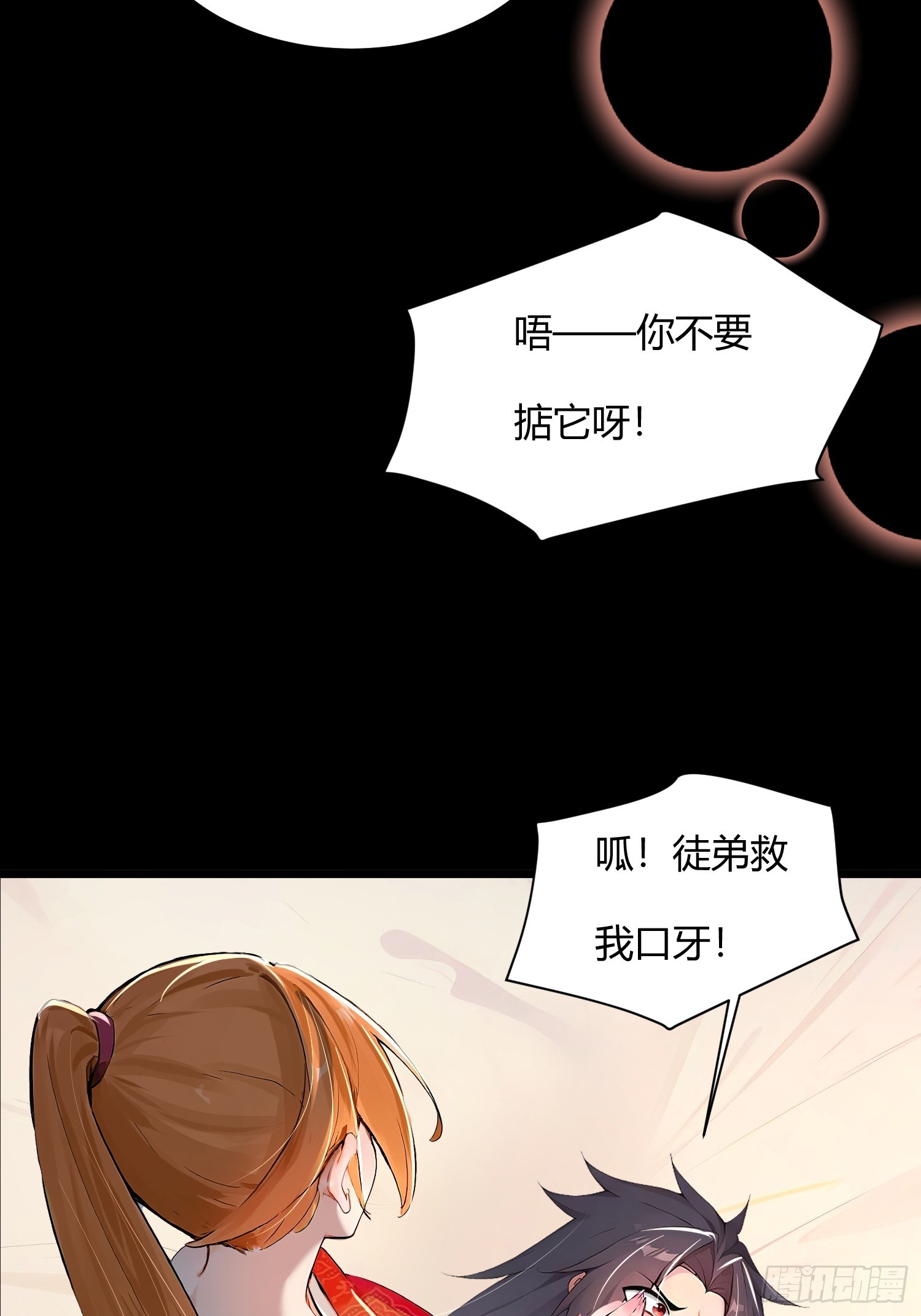 44话 站在历史的十字路口-第44话
