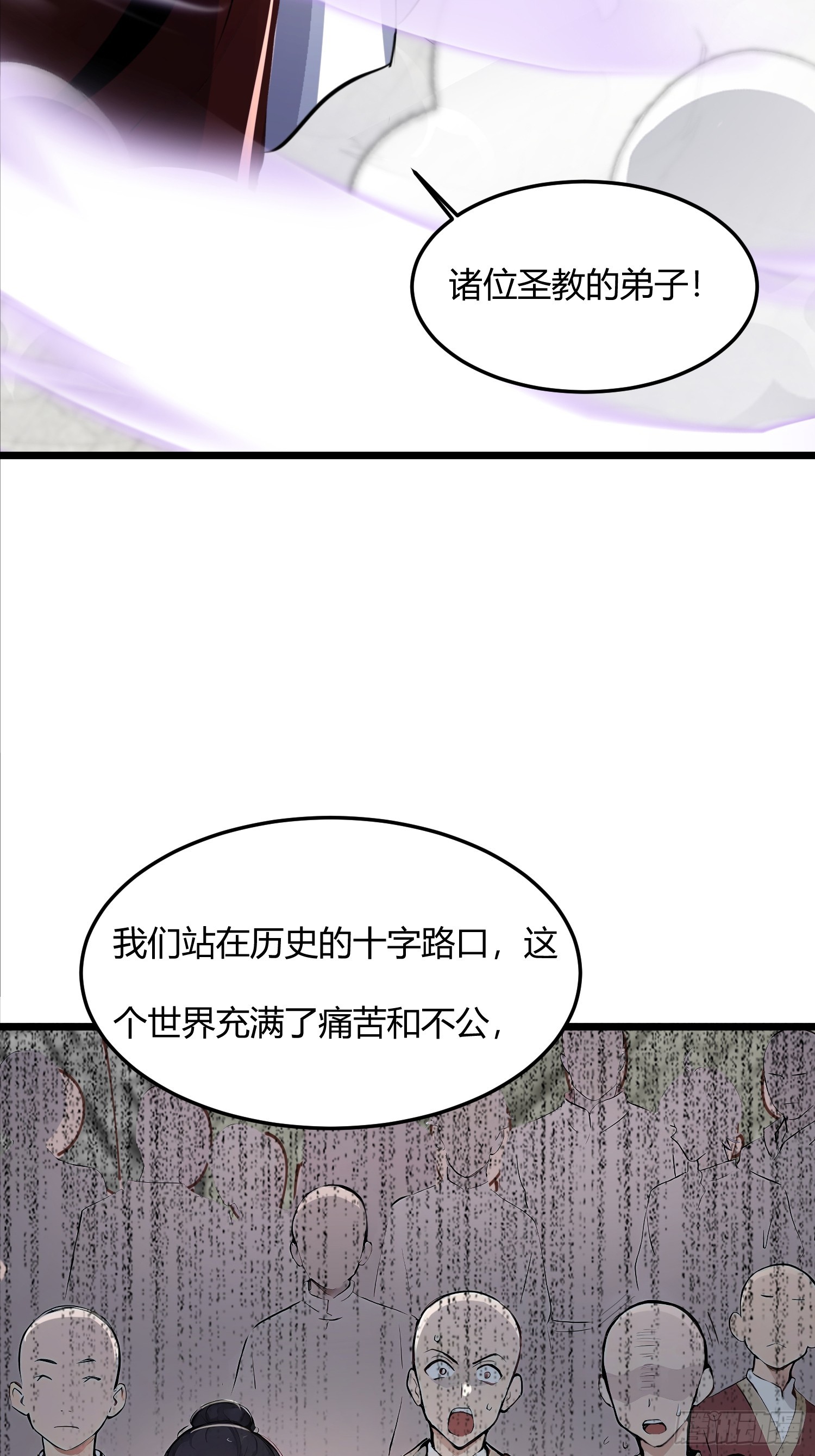 44话 站在历史的十字路口-第44话