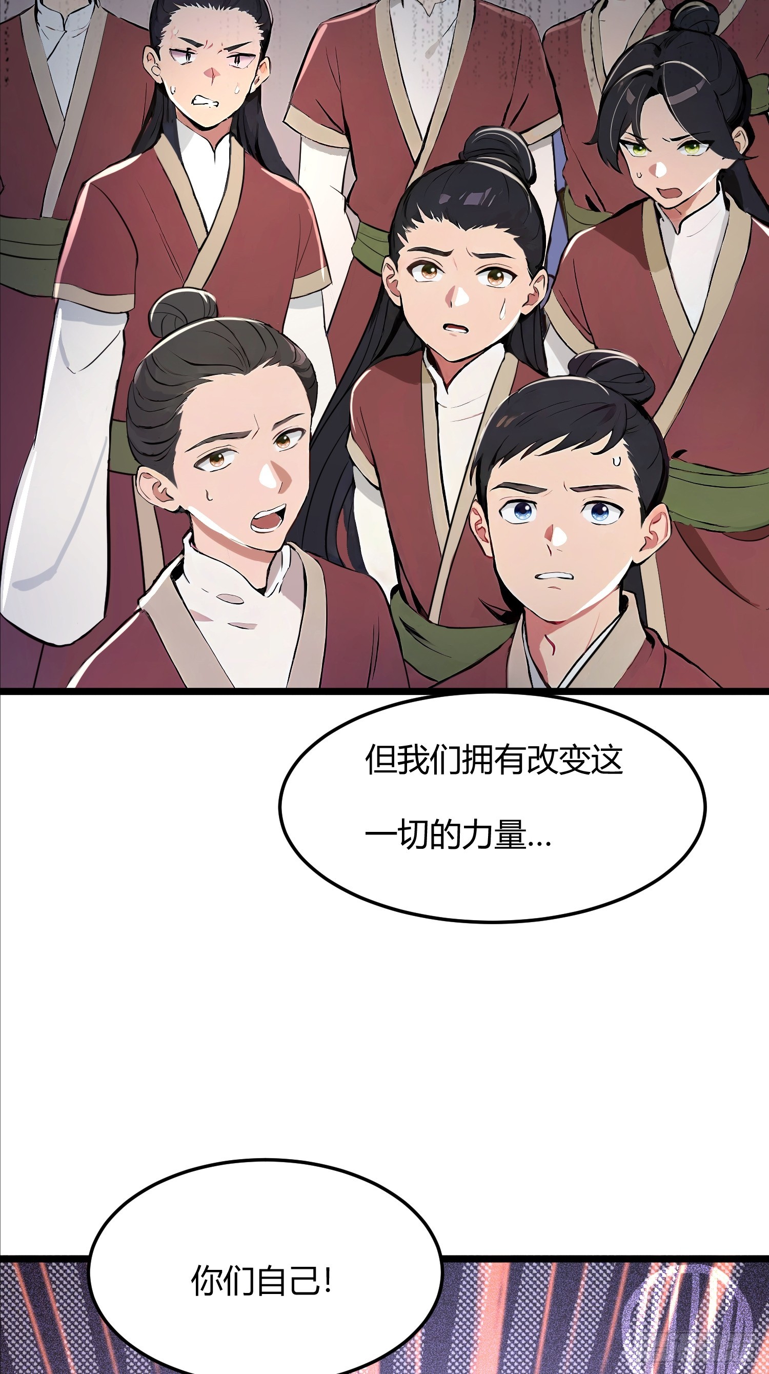 44话 站在历史的十字路口-第44话