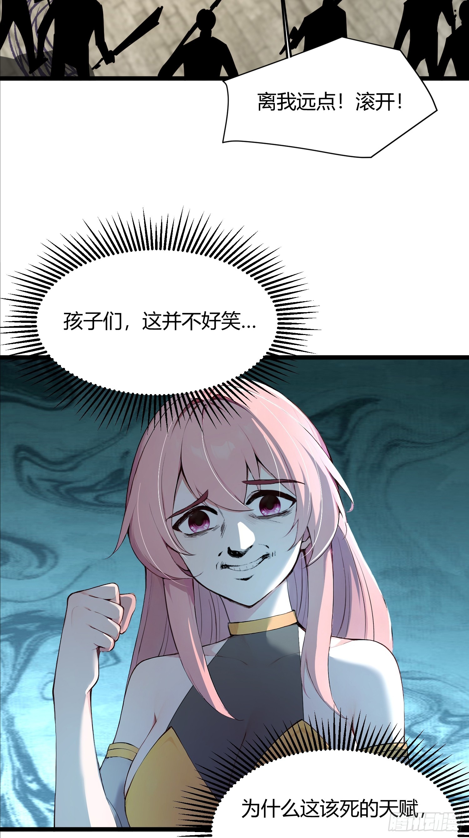 44话 站在历史的十字路口-第44话