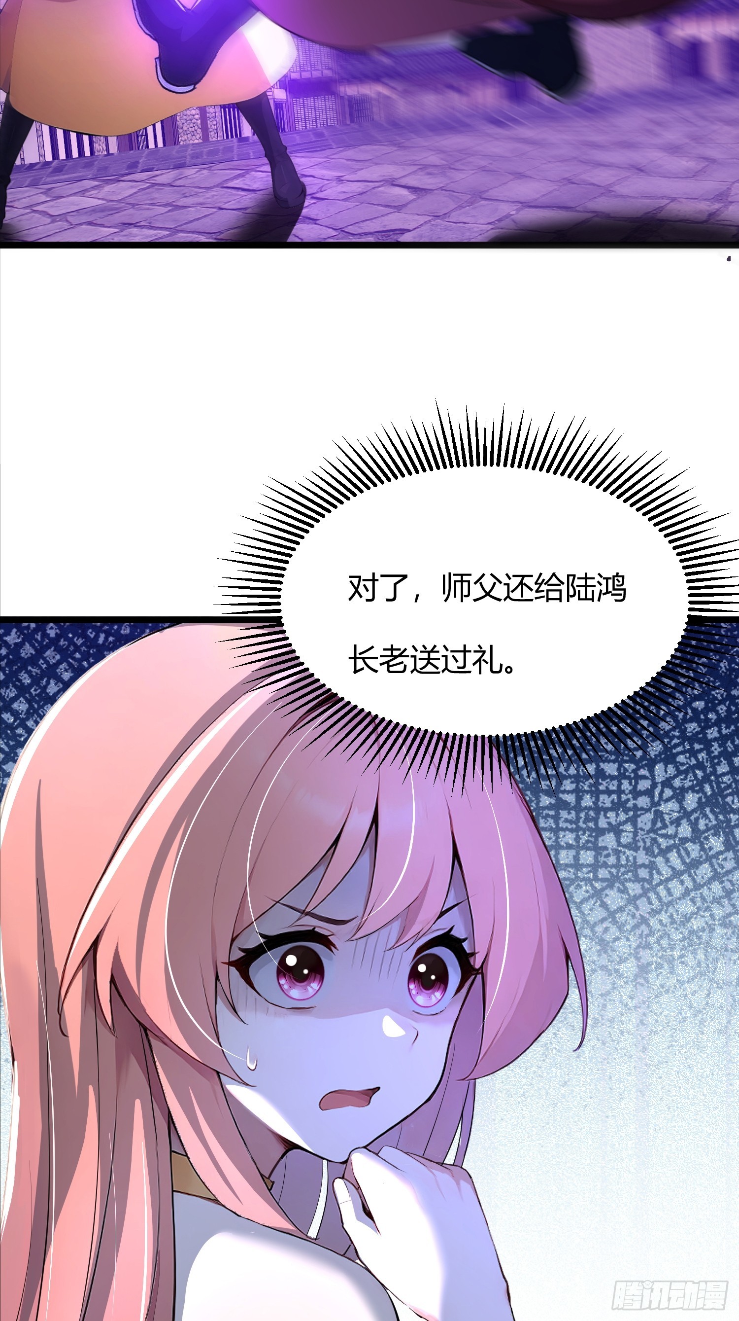 44话 站在历史的十字路口-第44话
