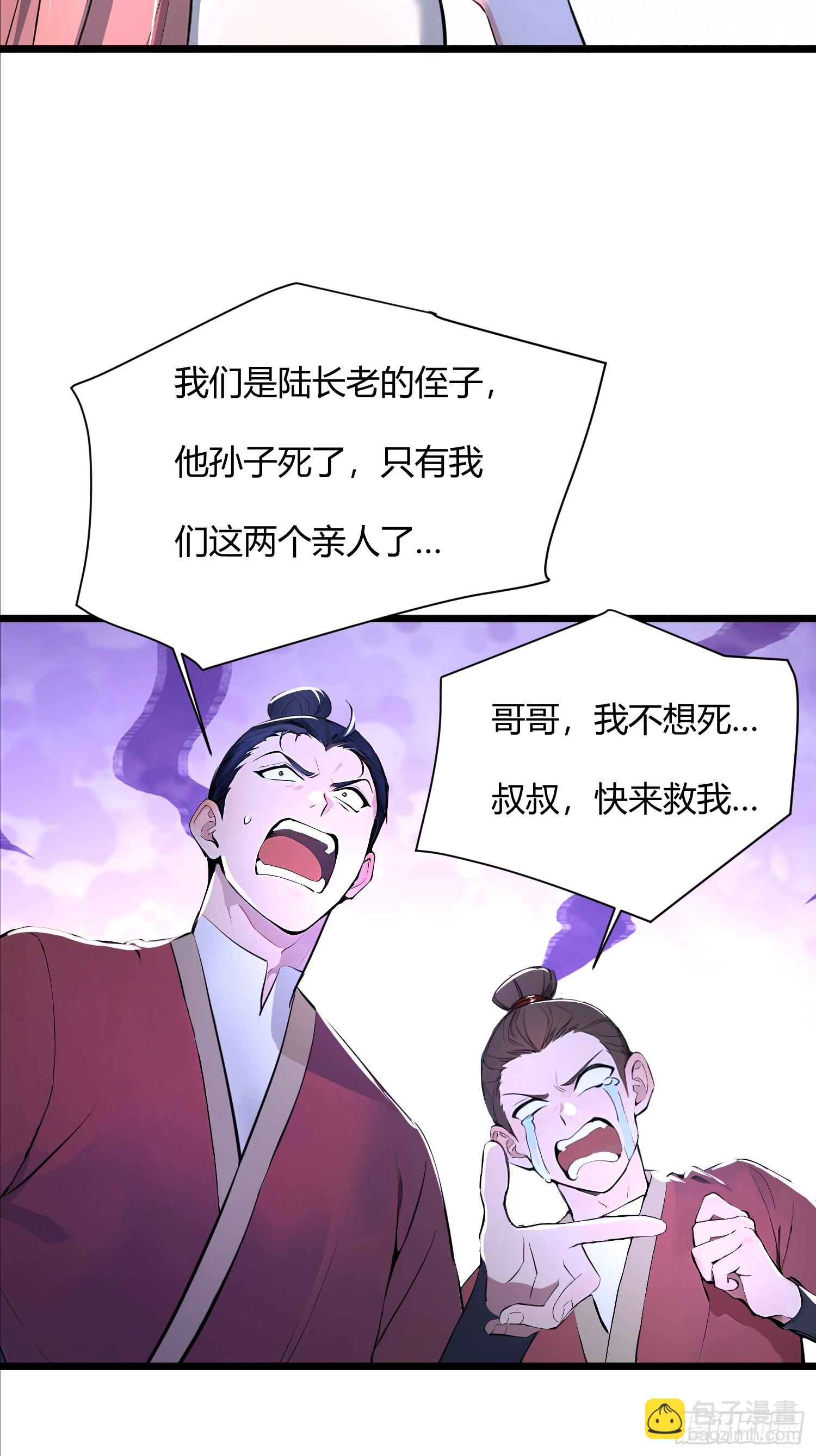 44话 站在历史的十字路口-第44话