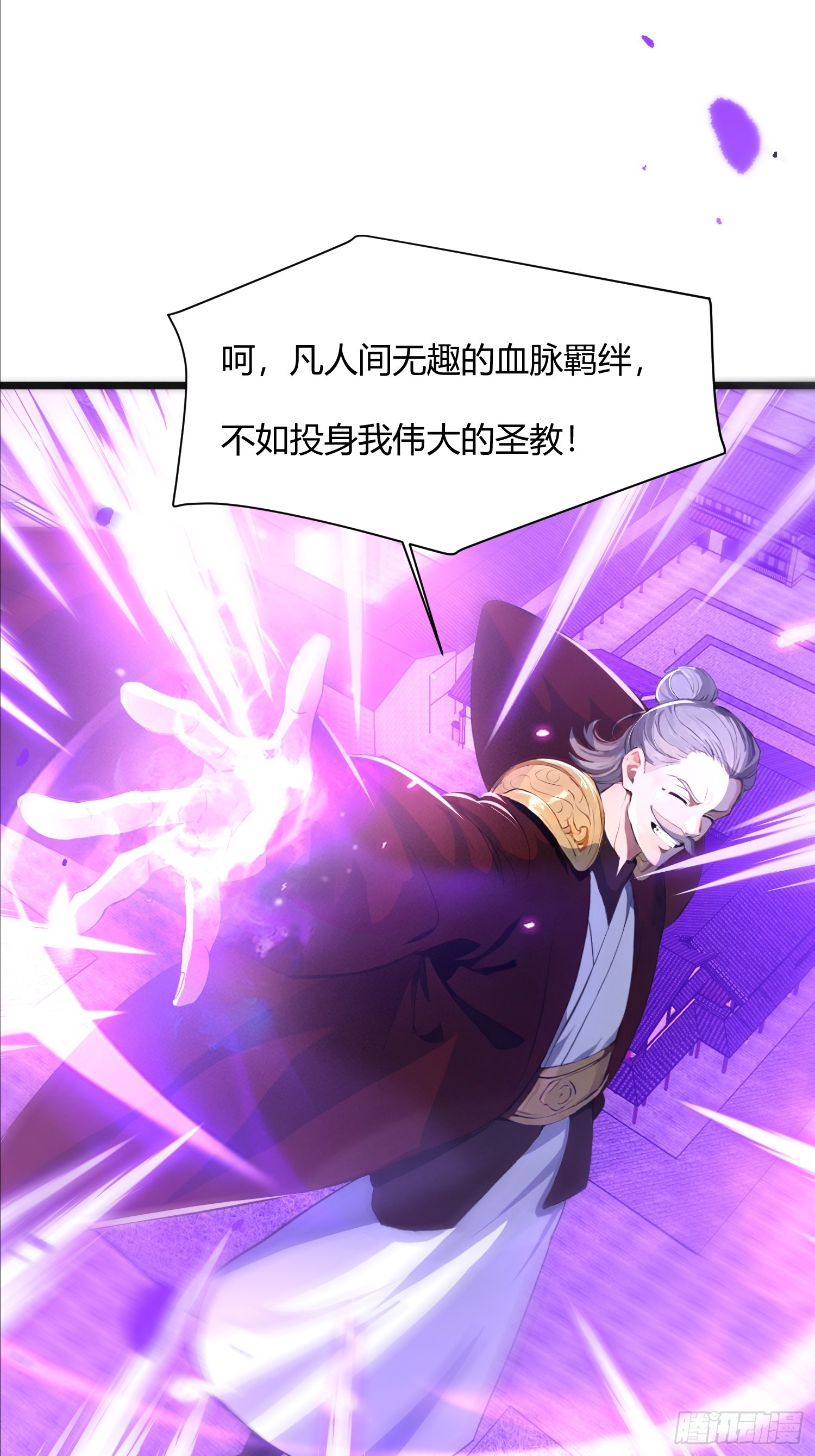 44话 站在历史的十字路口-第44话