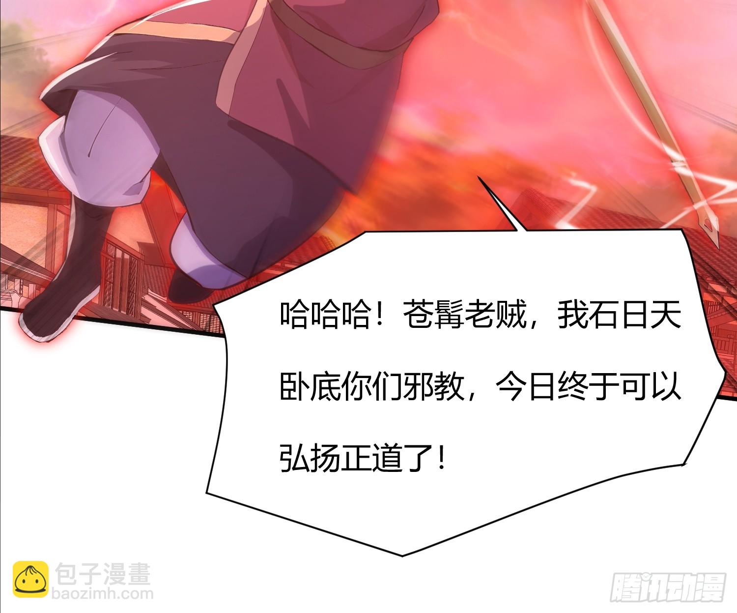 44话 站在历史的十字路口-第44话