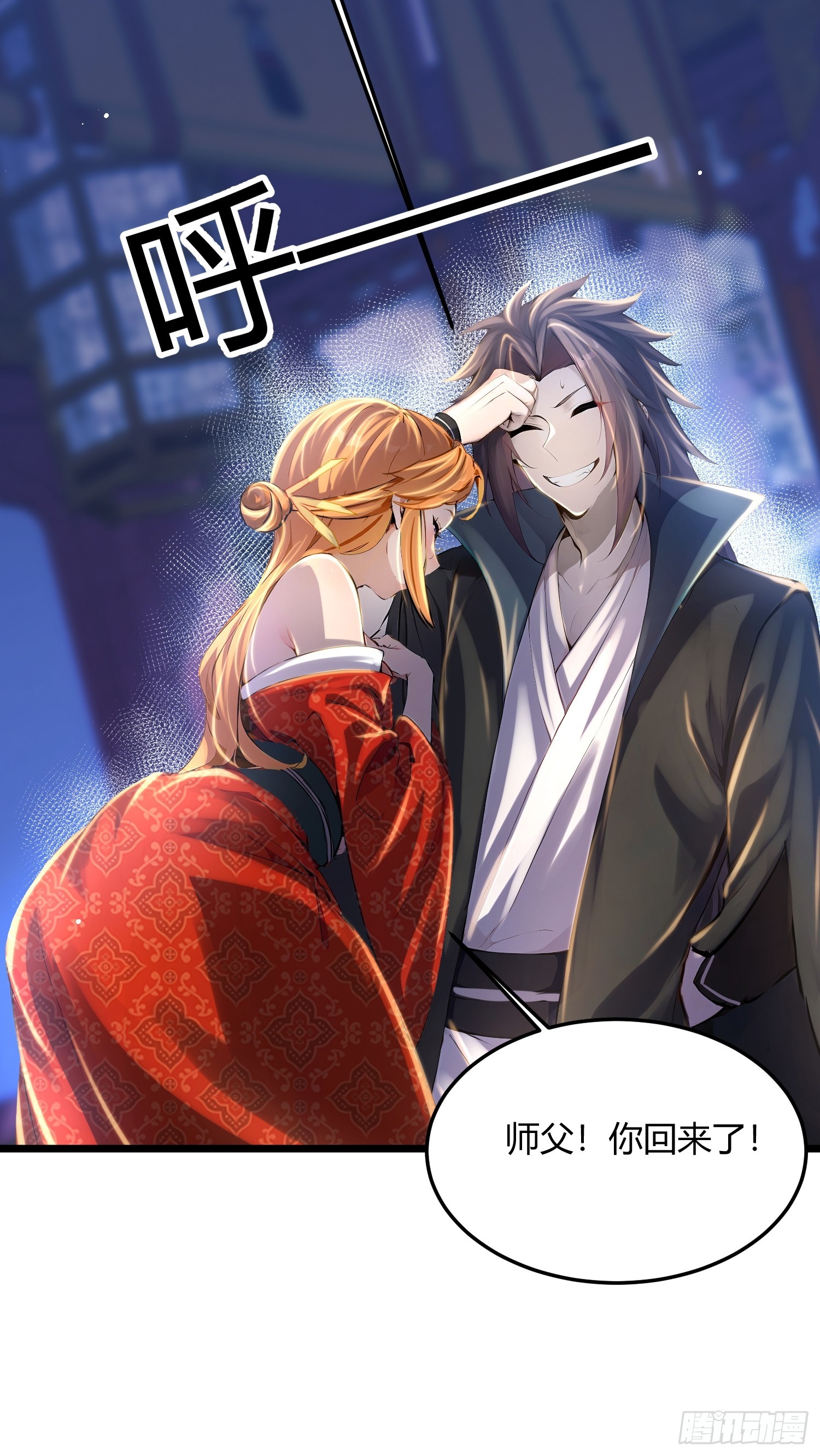 46话 重拳出击-第46话