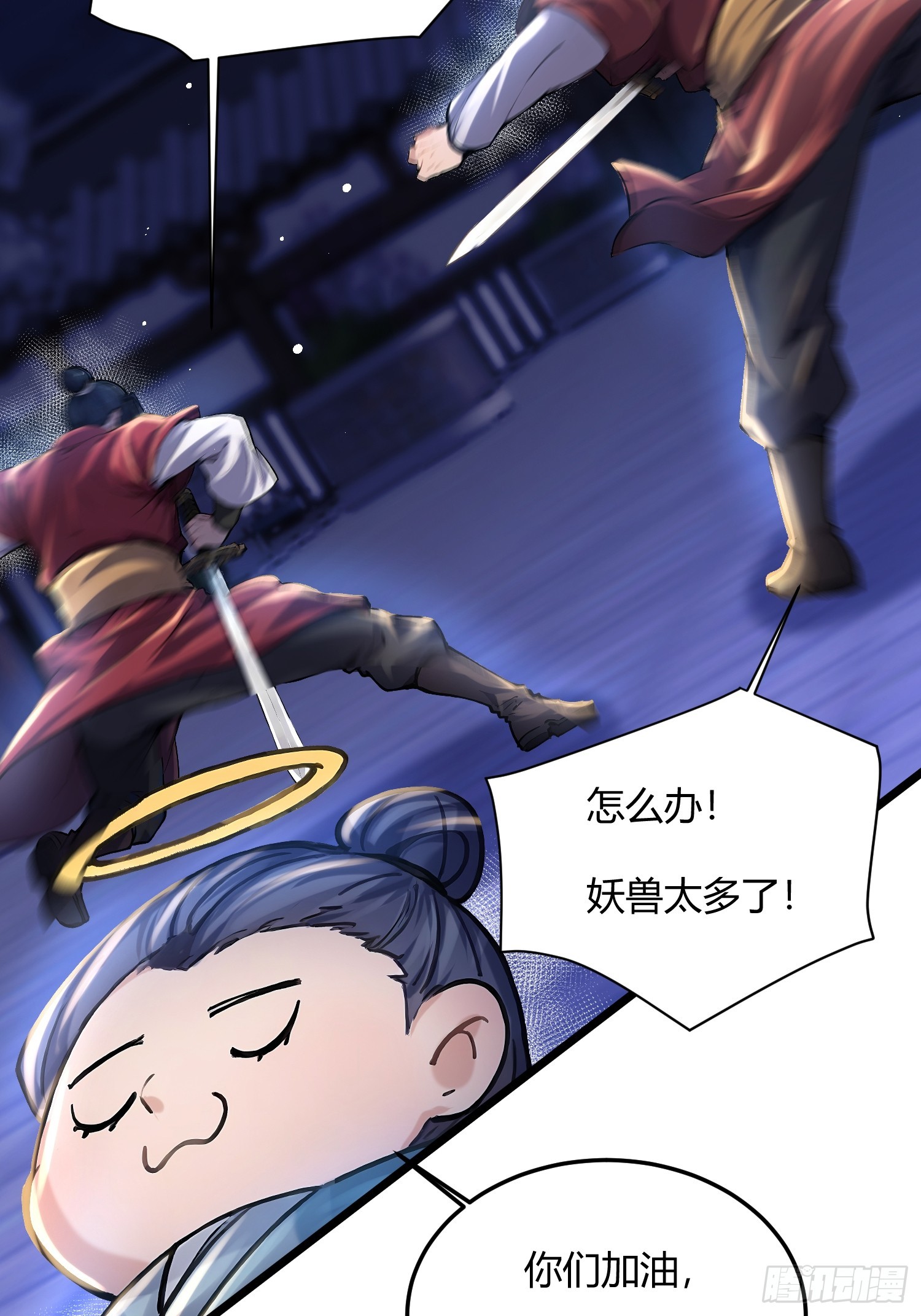 46话 重拳出击-第46话
