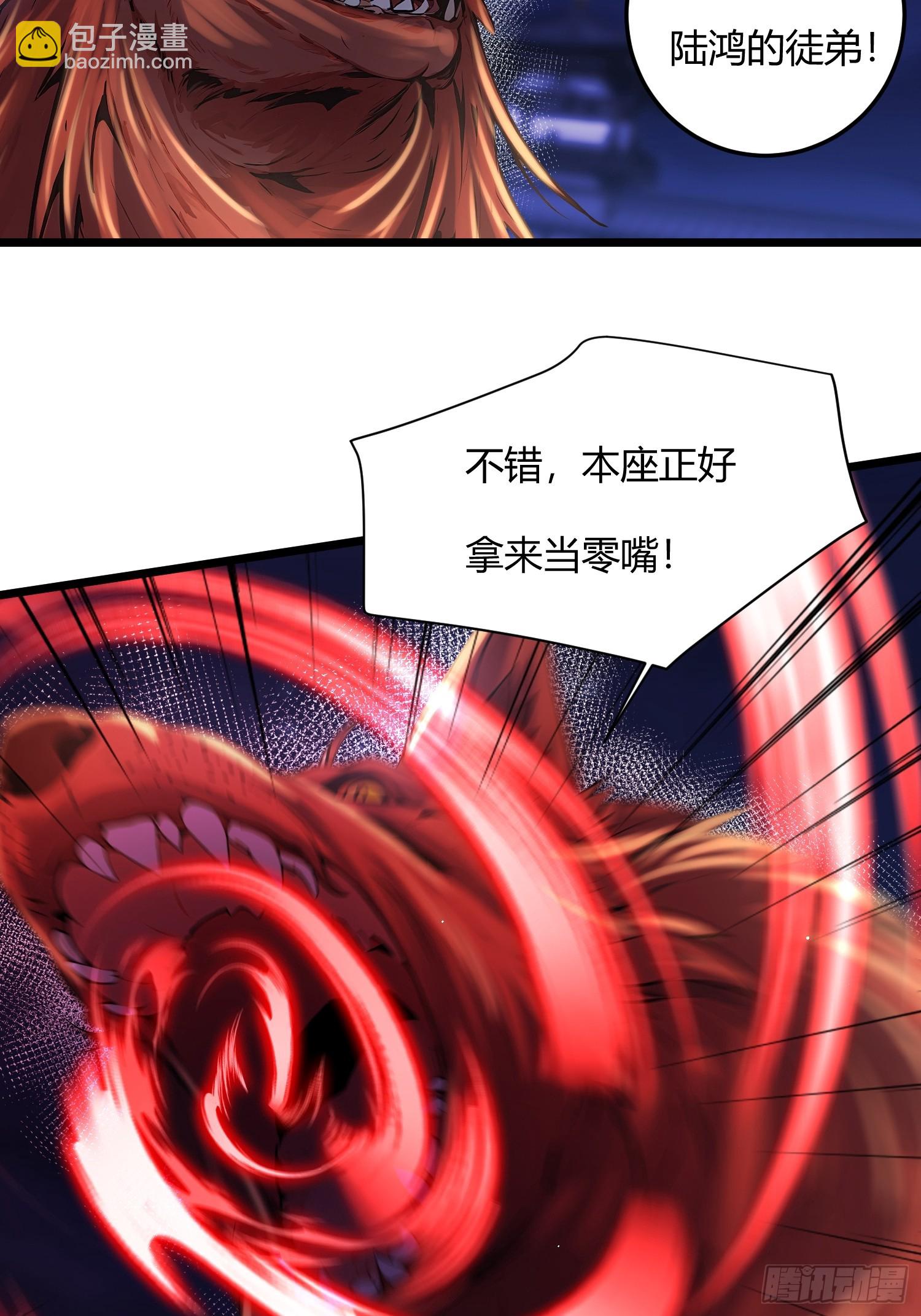 46话 重拳出击-第46话