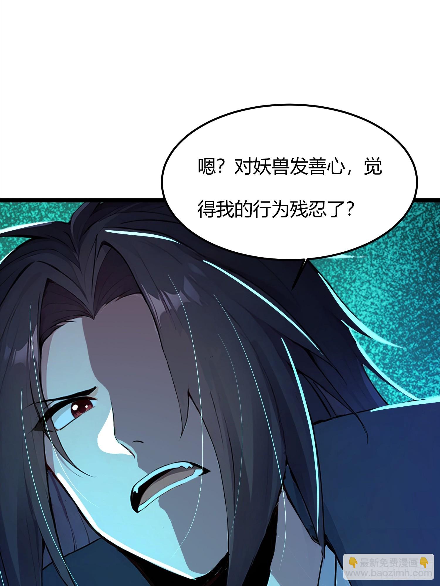 48话 狐狐卖萌-第48话