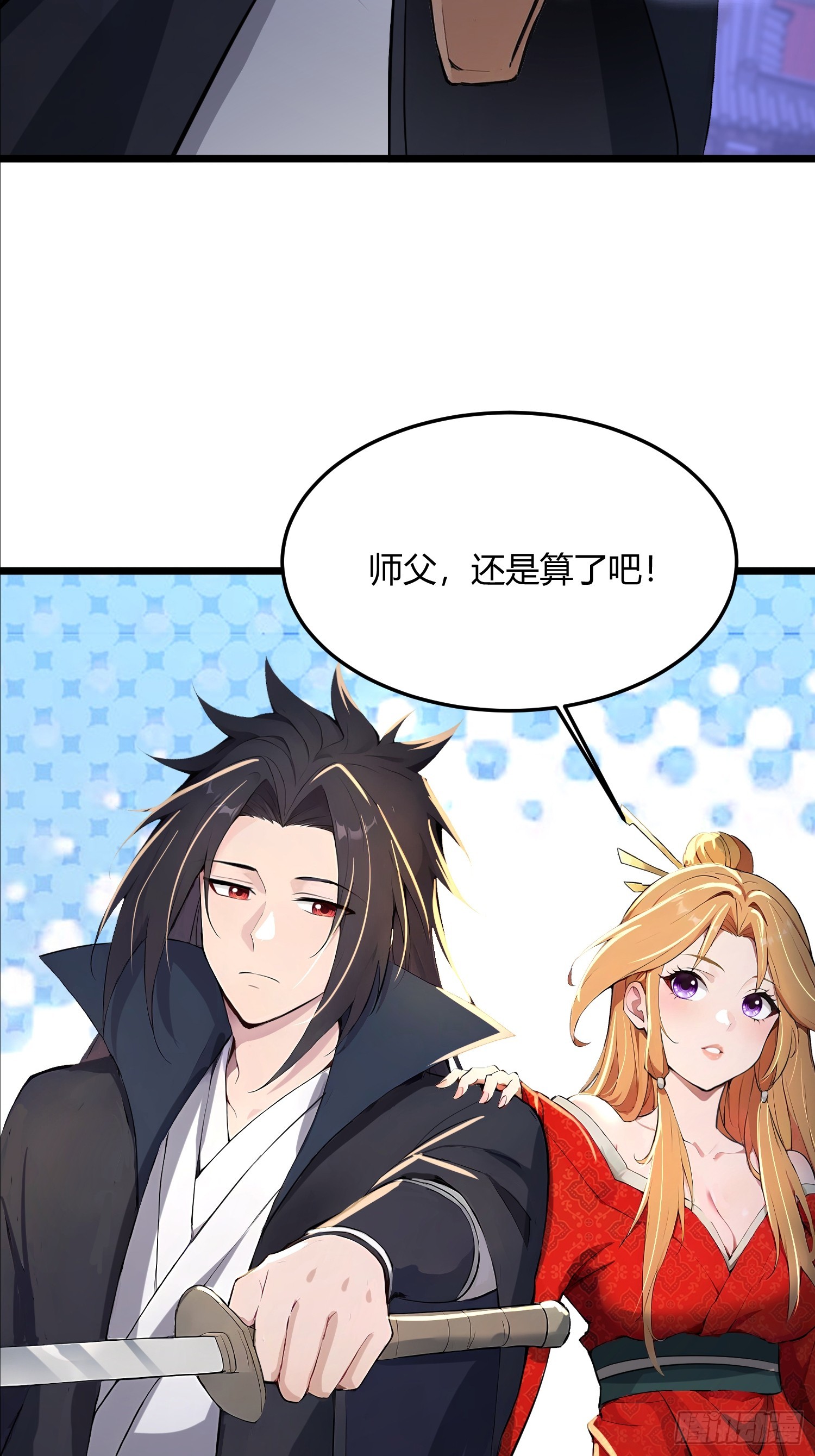 48话 狐狐卖萌-第48话