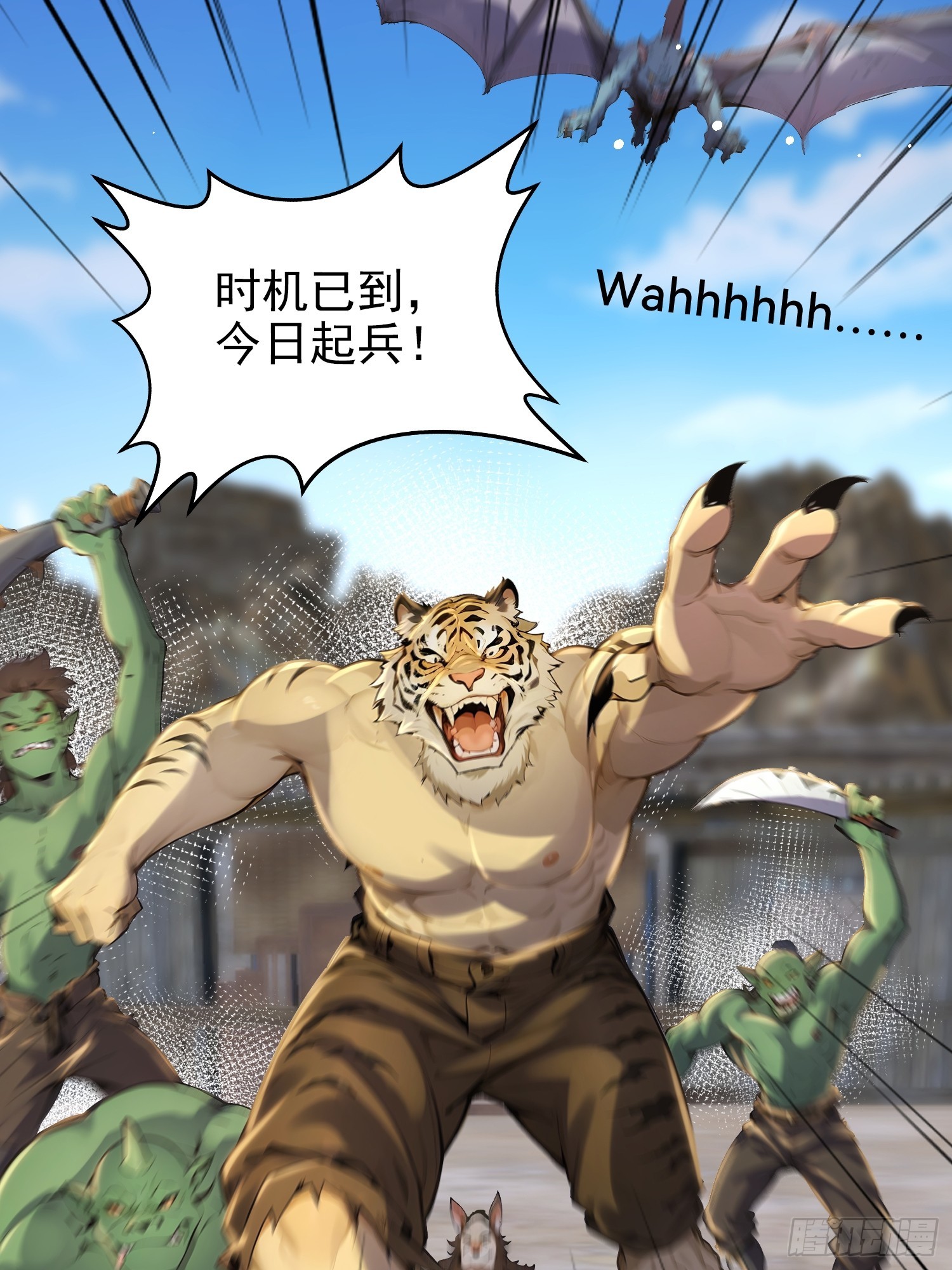 50话 和狐先锋结盟-第50话