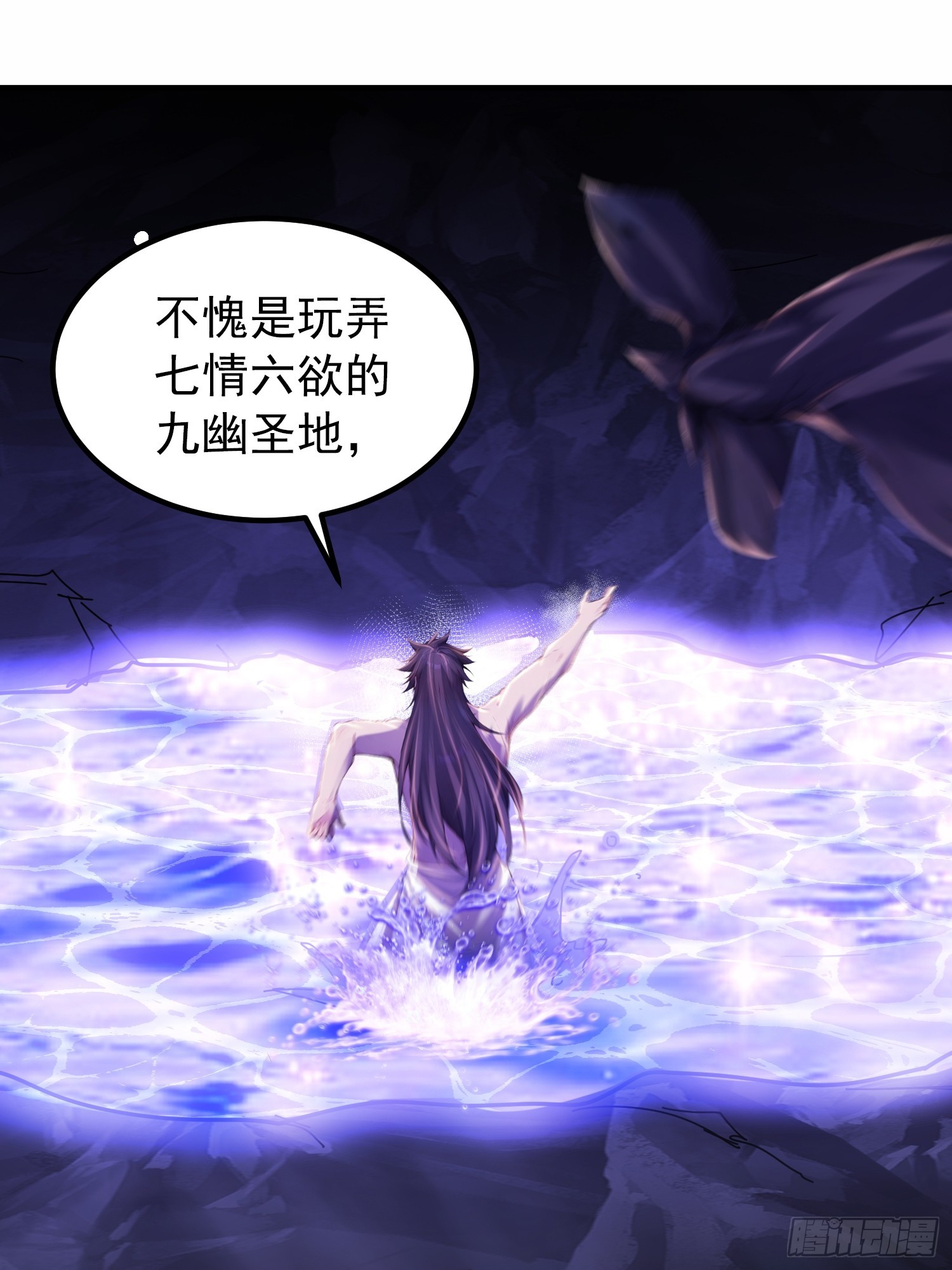 54话 关键时刻出问题-第54话