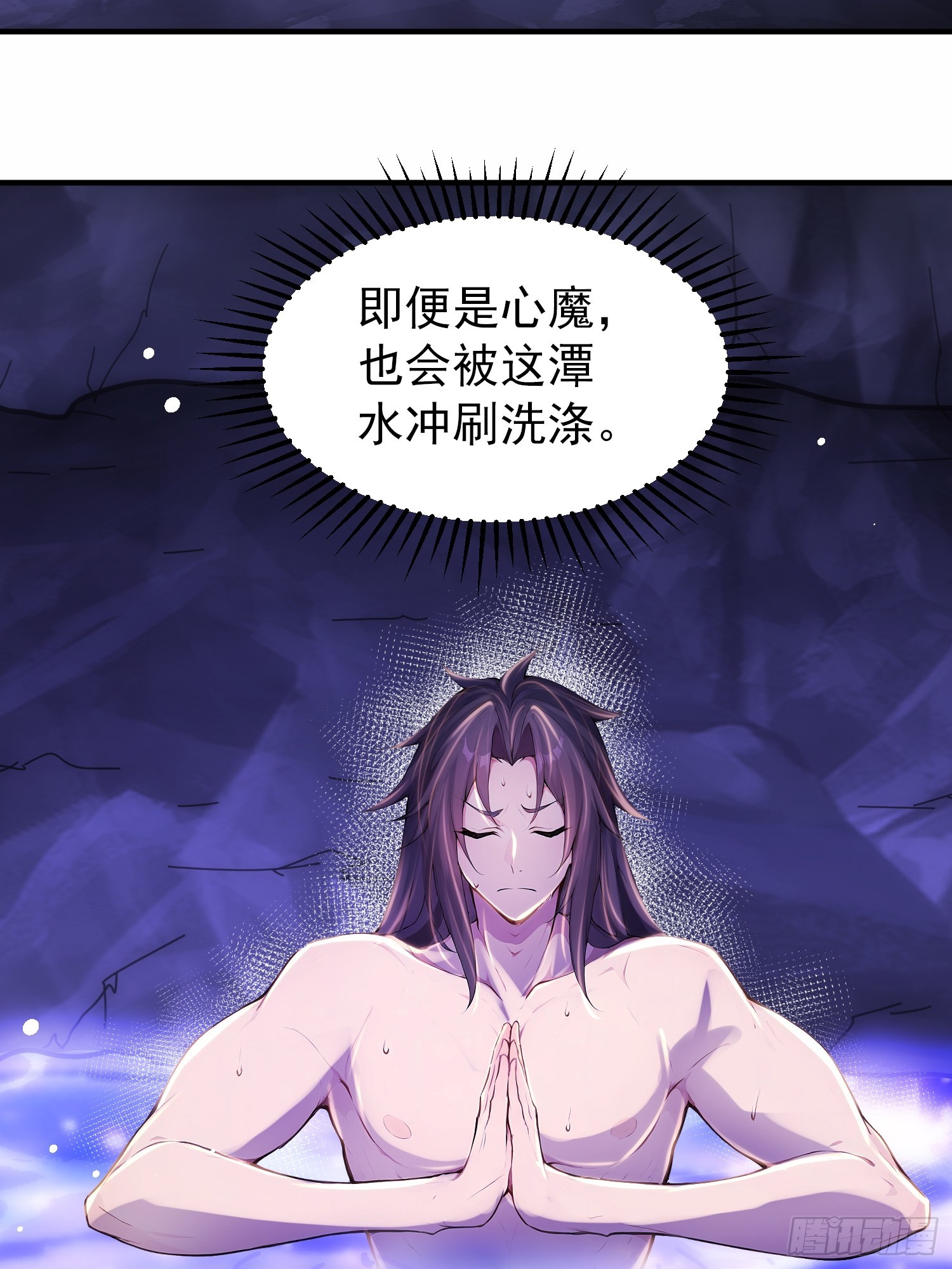 54话 关键时刻出问题-第54话