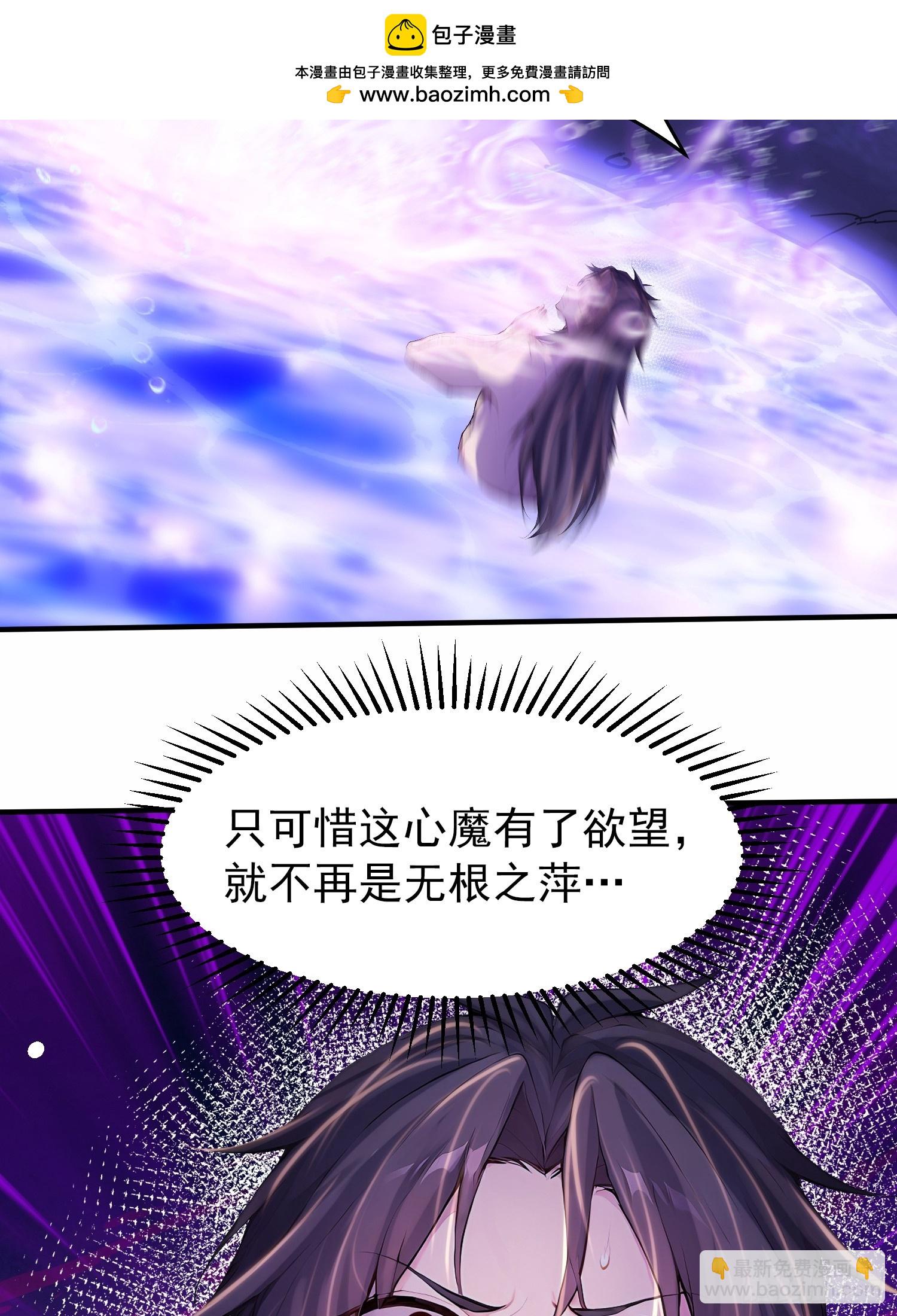 54话 关键时刻出问题-第54话