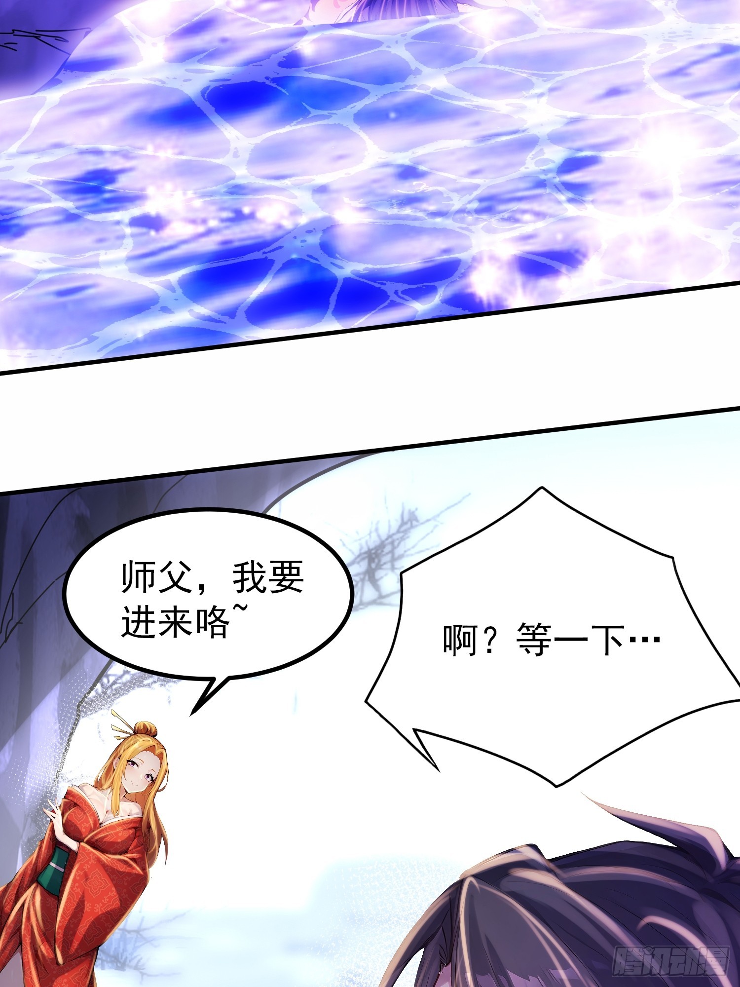 54话 关键时刻出问题-第54话