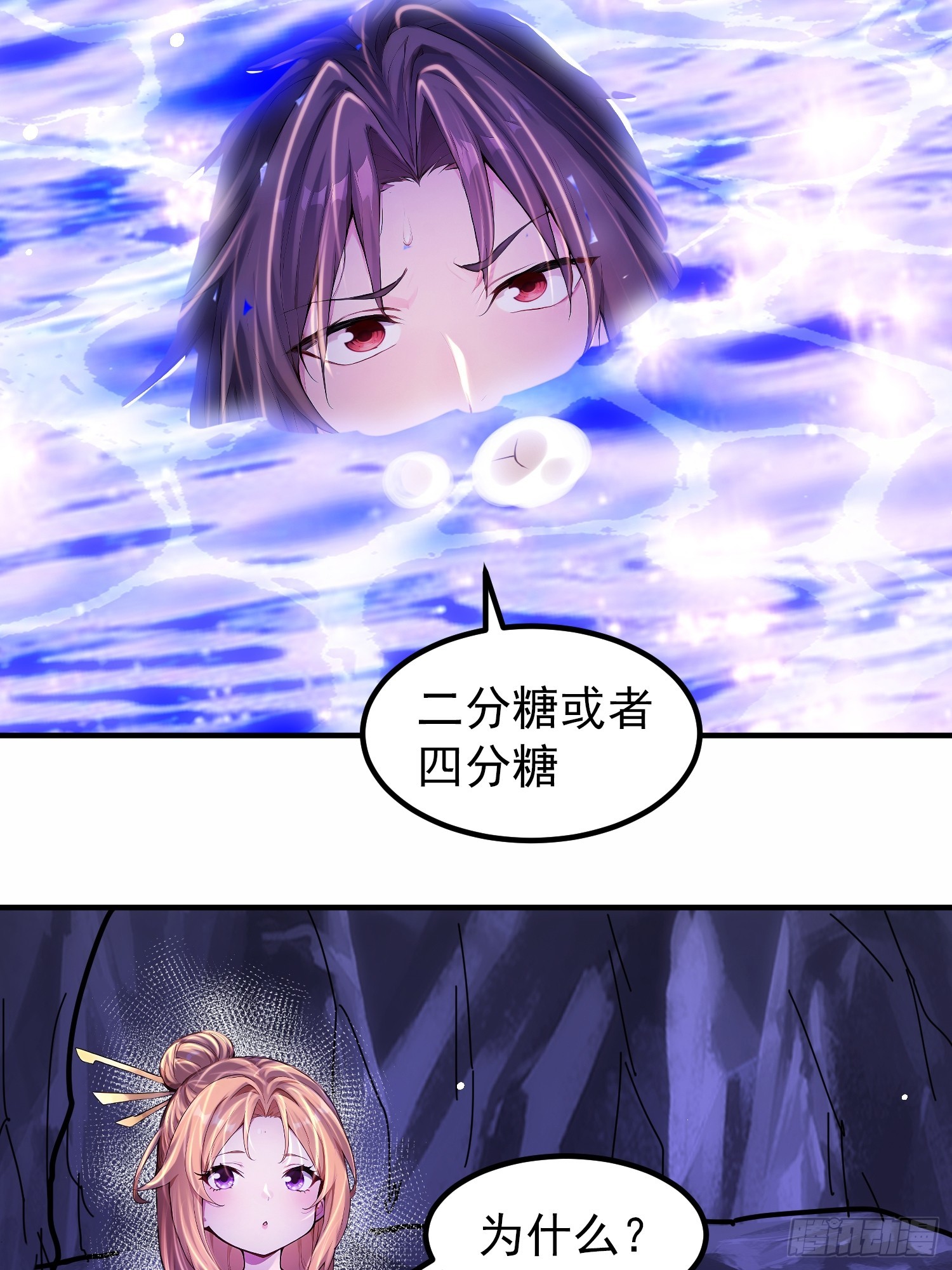 54话 关键时刻出问题-第54话