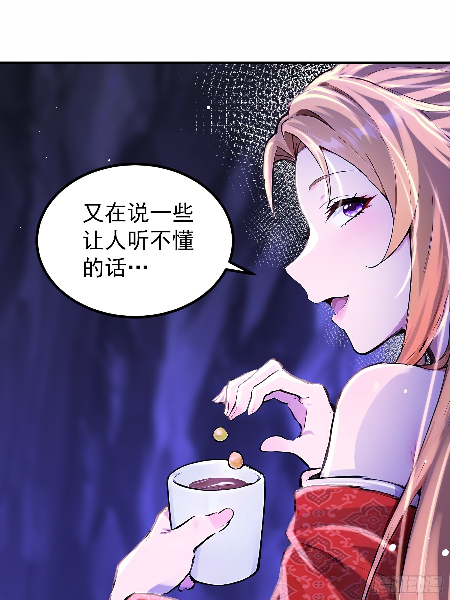 54话 关键时刻出问题-第54话