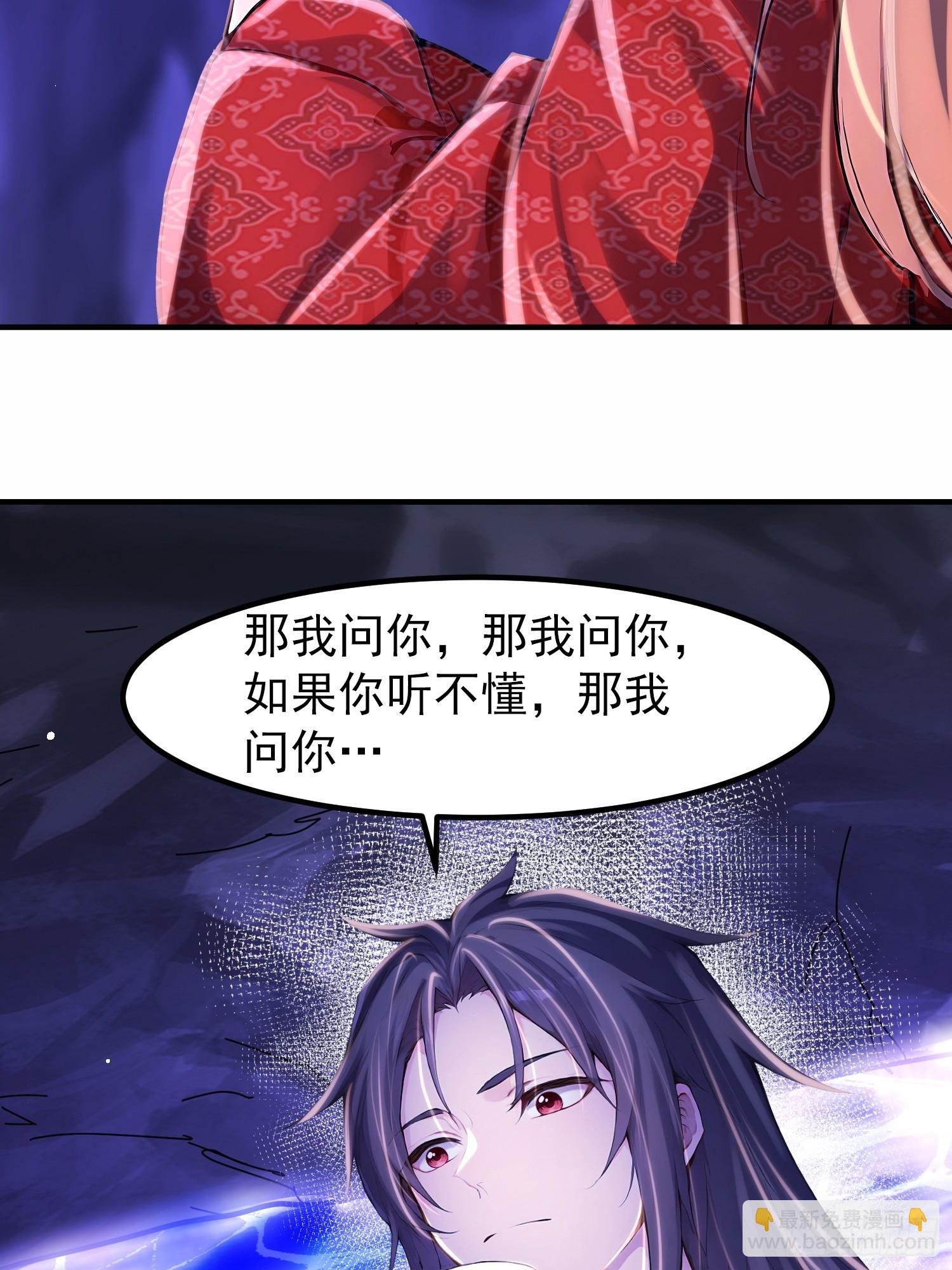 54话 关键时刻出问题-第54话