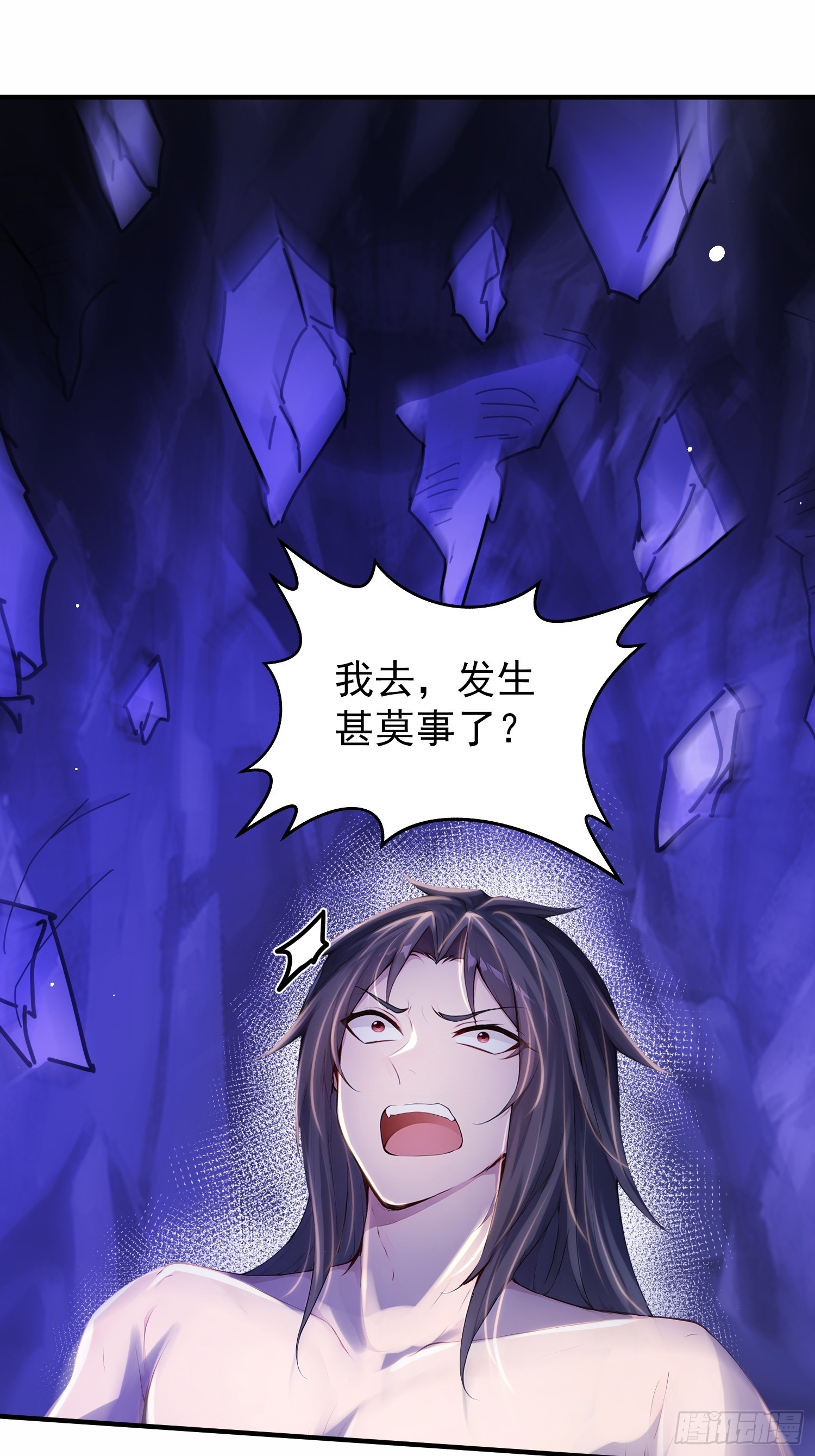 54话 关键时刻出问题-第54话