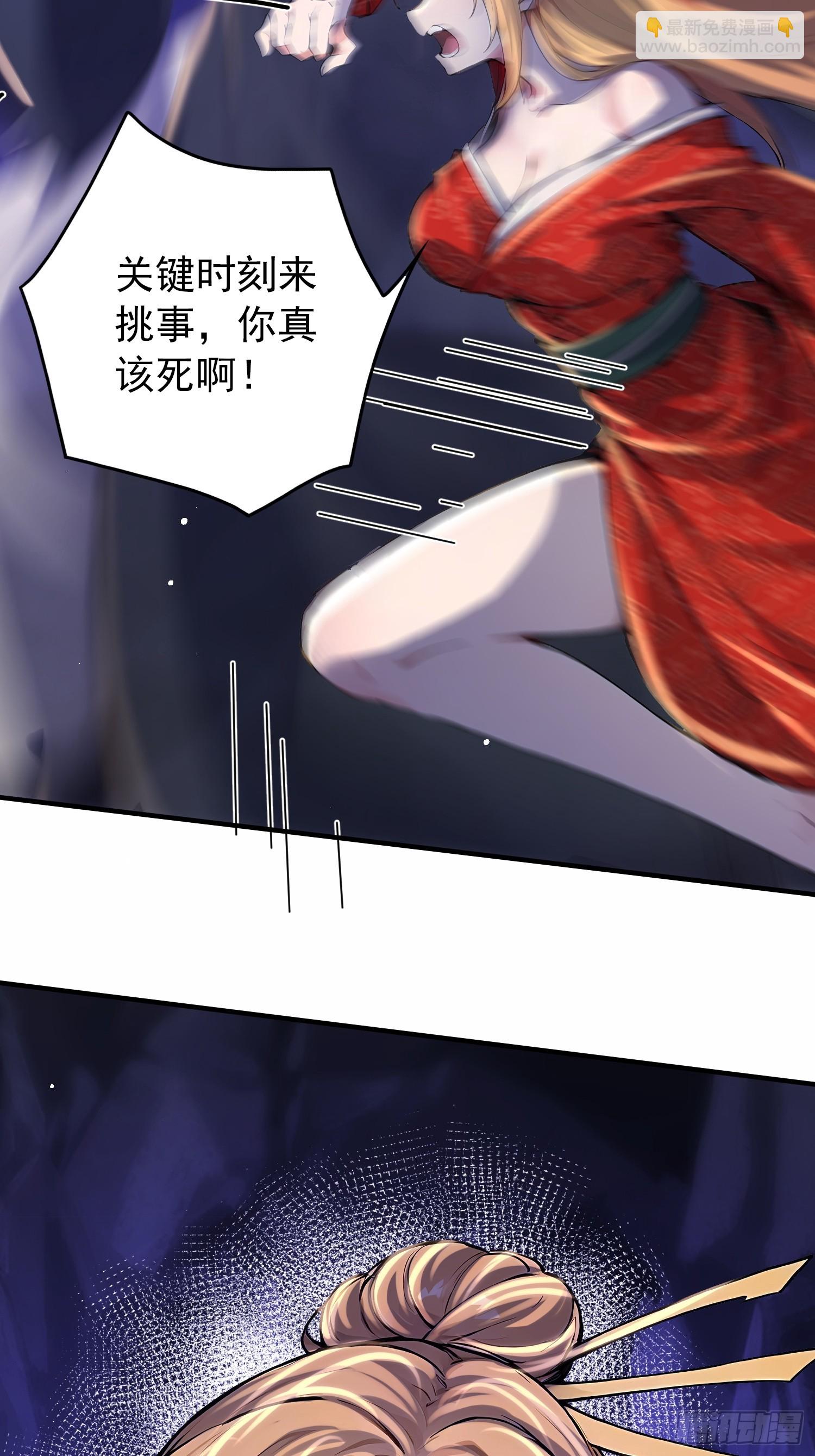 54话 关键时刻出问题-第54话