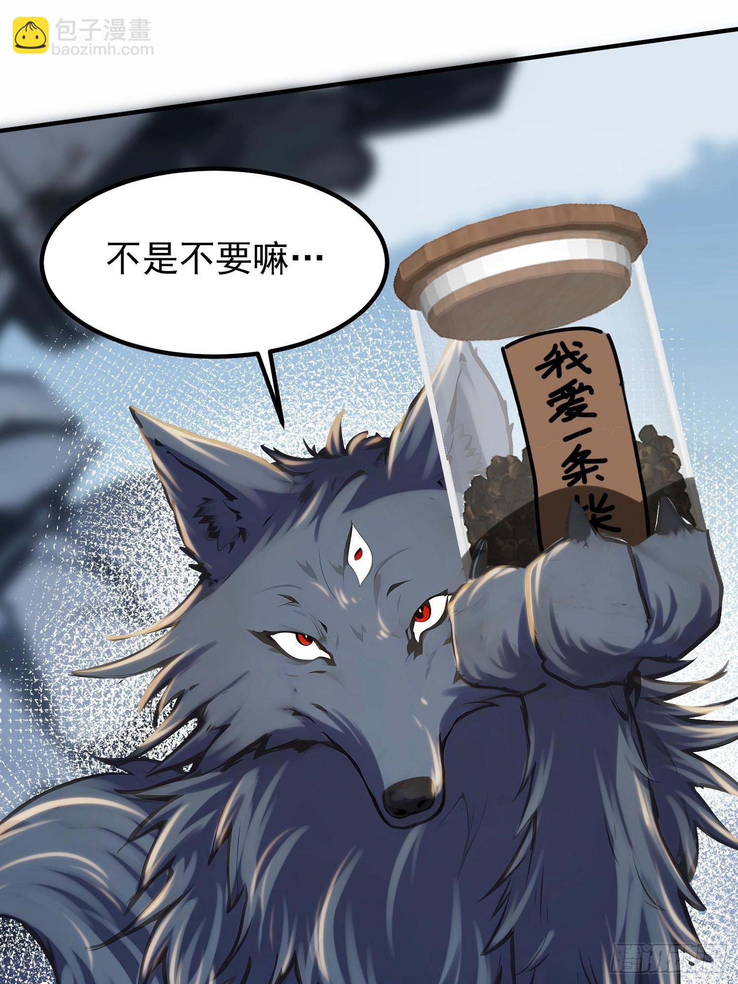 54话 关键时刻出问题-第54话