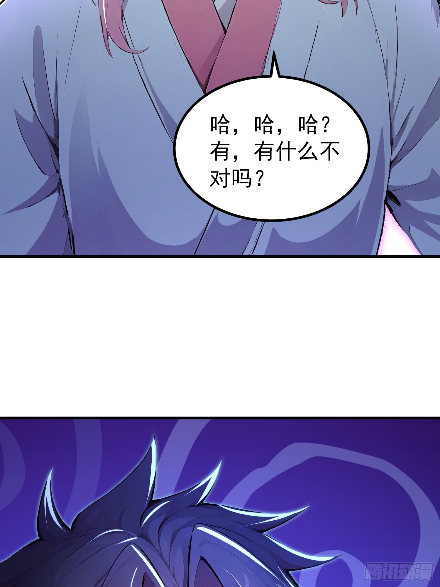 56话 魔帝，苏玄-第56话