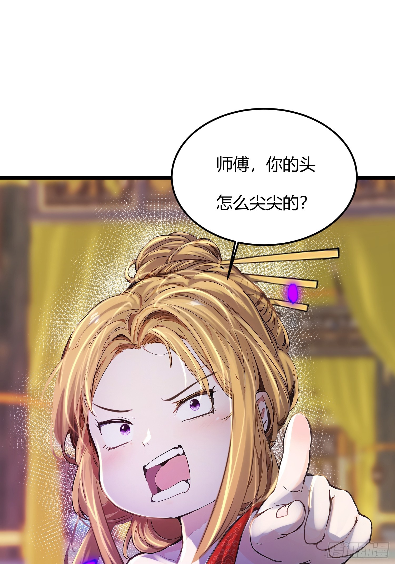58话 你头顶怎么尖尖的-第58话
