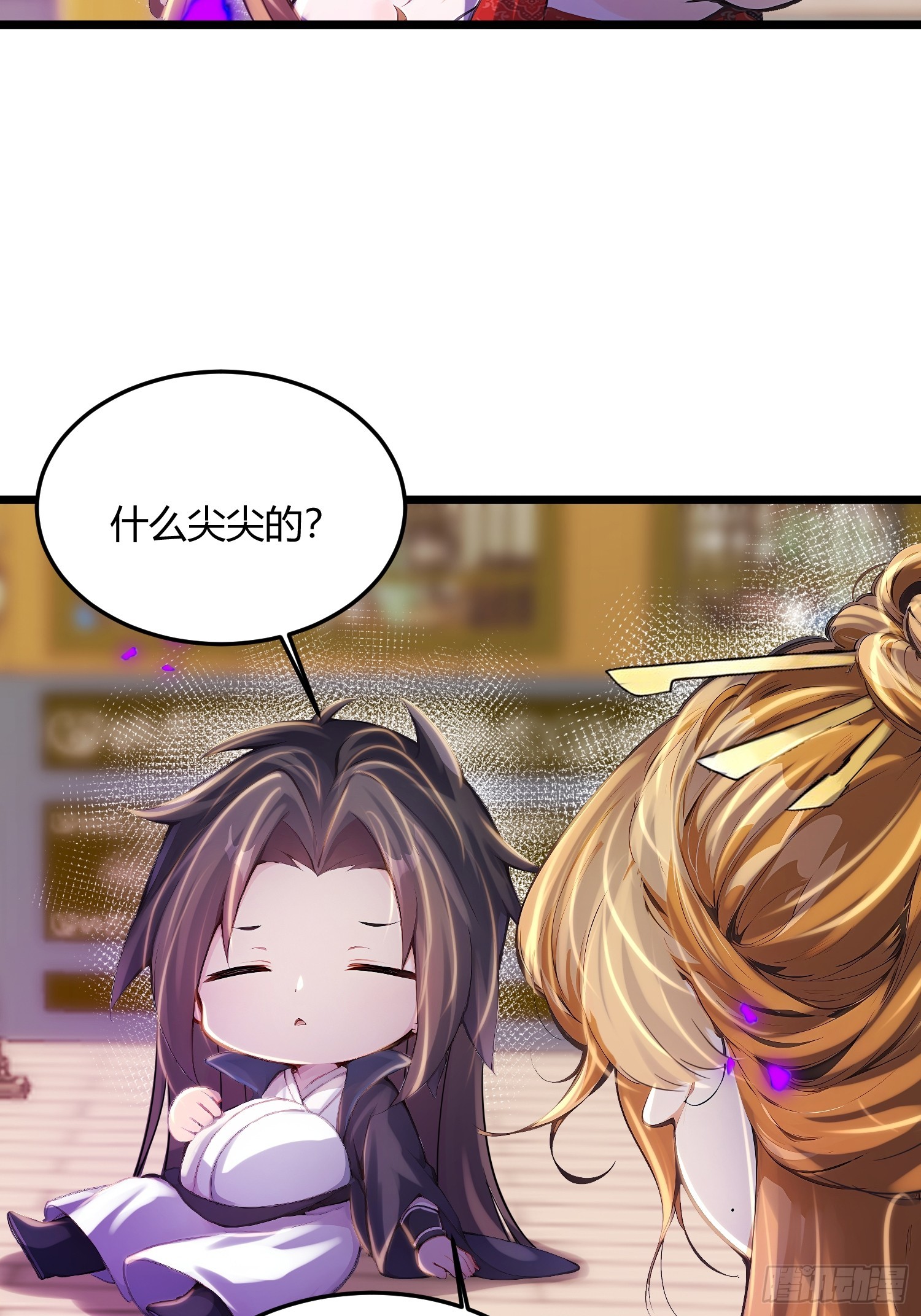 58话 你头顶怎么尖尖的-第58话