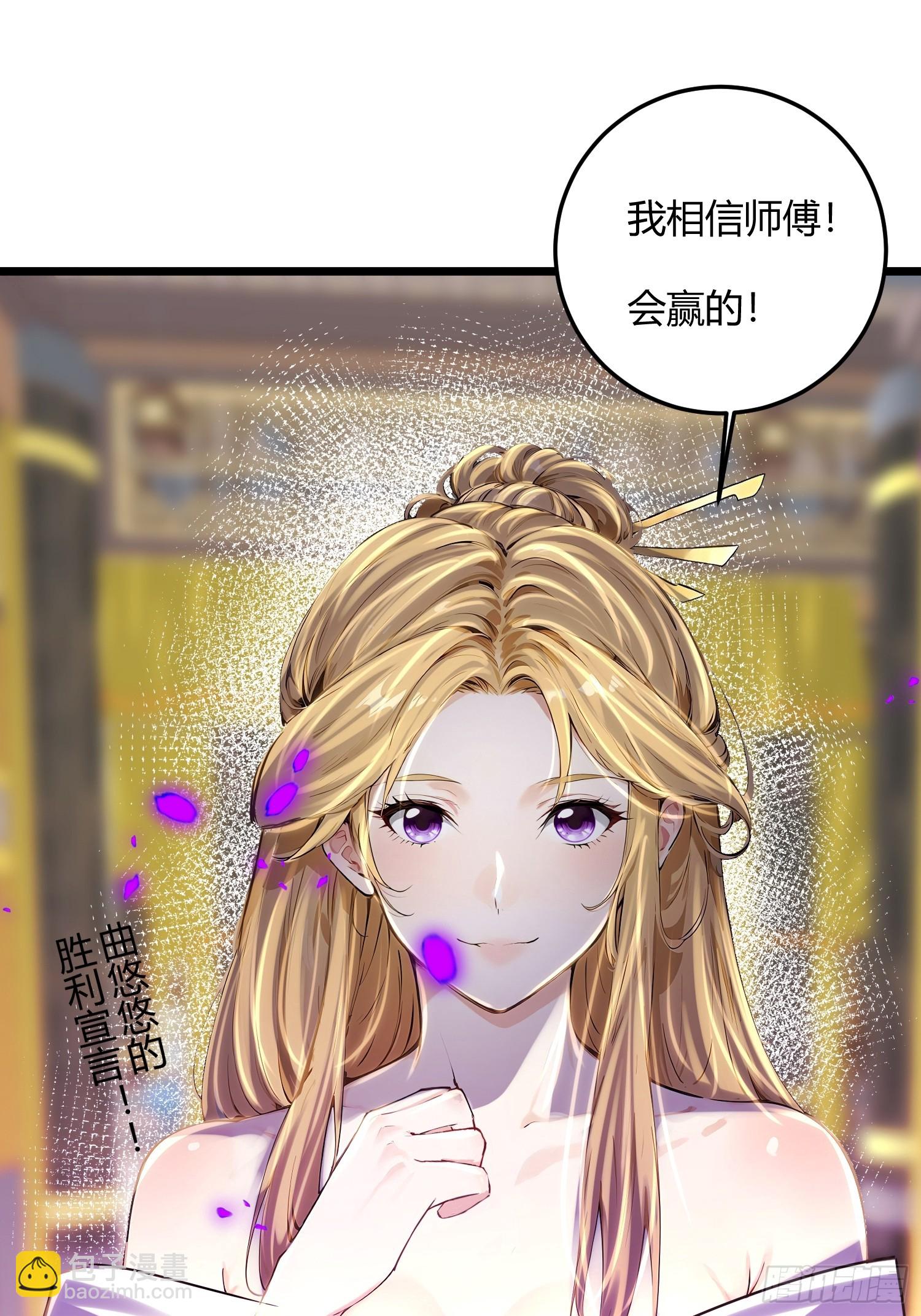 58话 你头顶怎么尖尖的-第58话