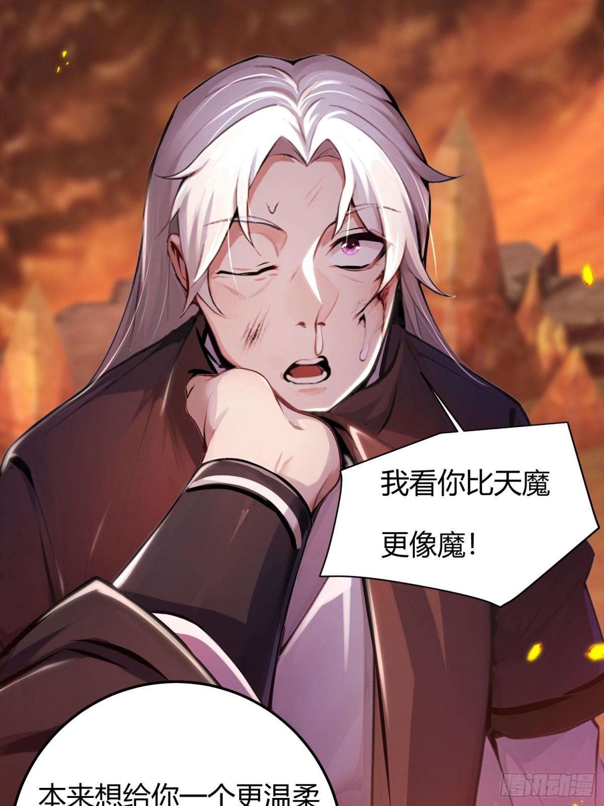 5话 给我的乖徒弟开个挂-第6话