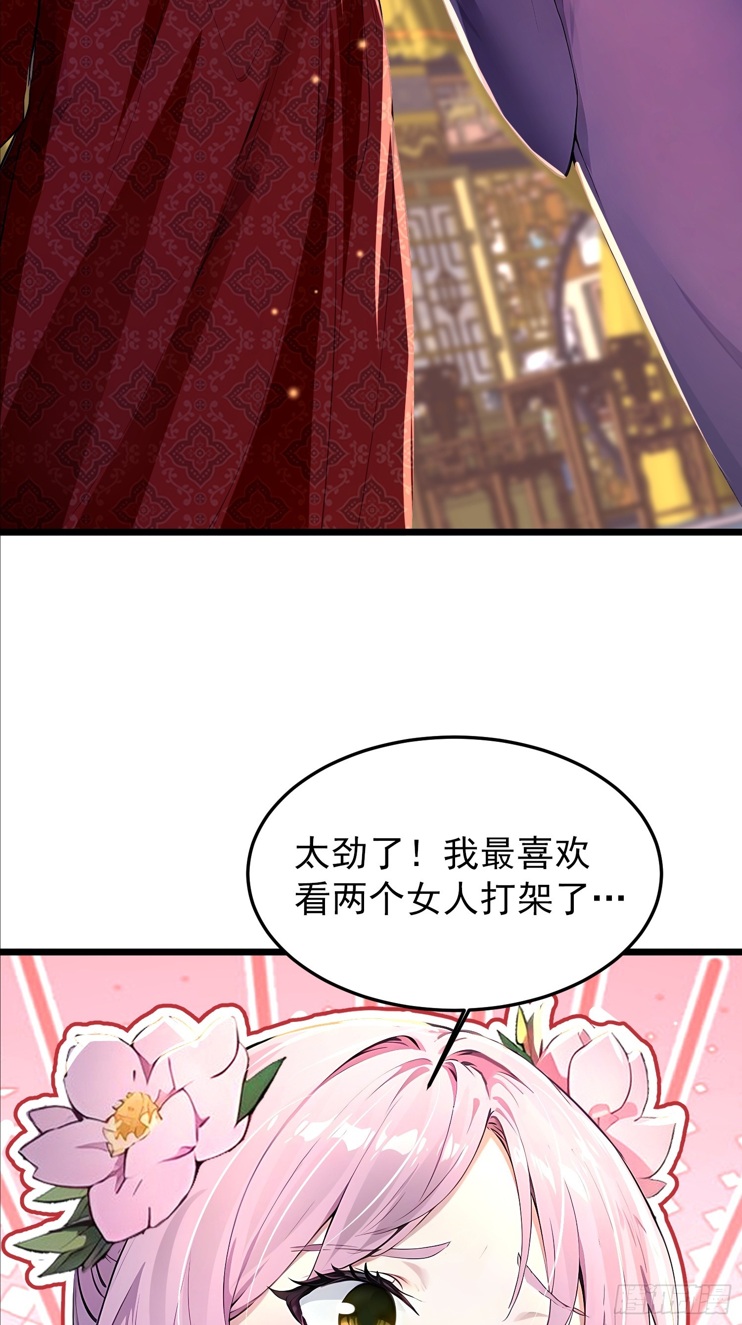 60话 古家赘婿-第60话