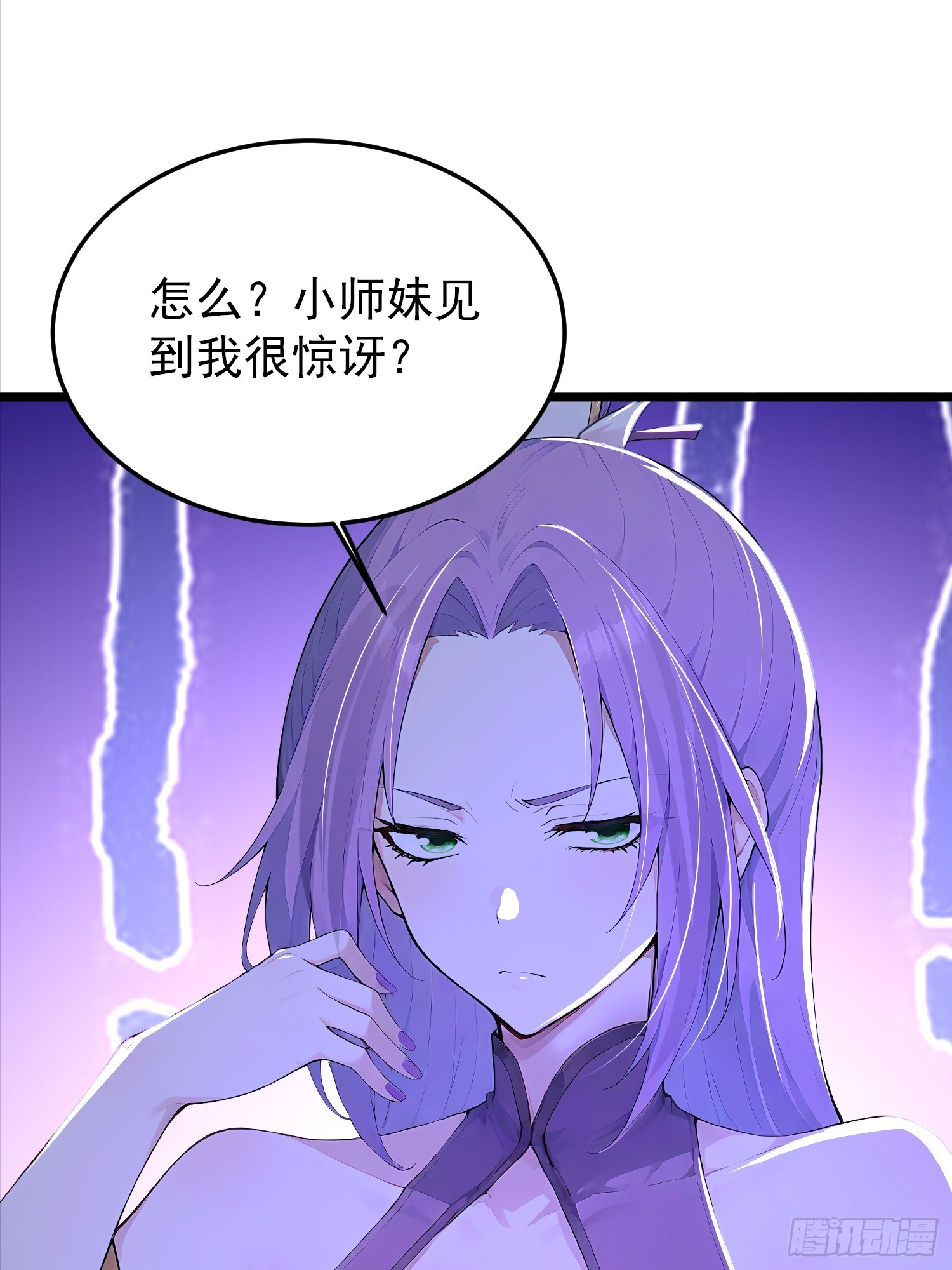 60话 古家赘婿-第60话