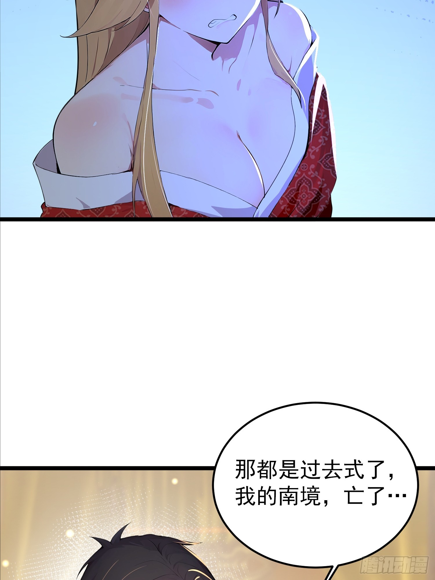 60话 古家赘婿-第60话