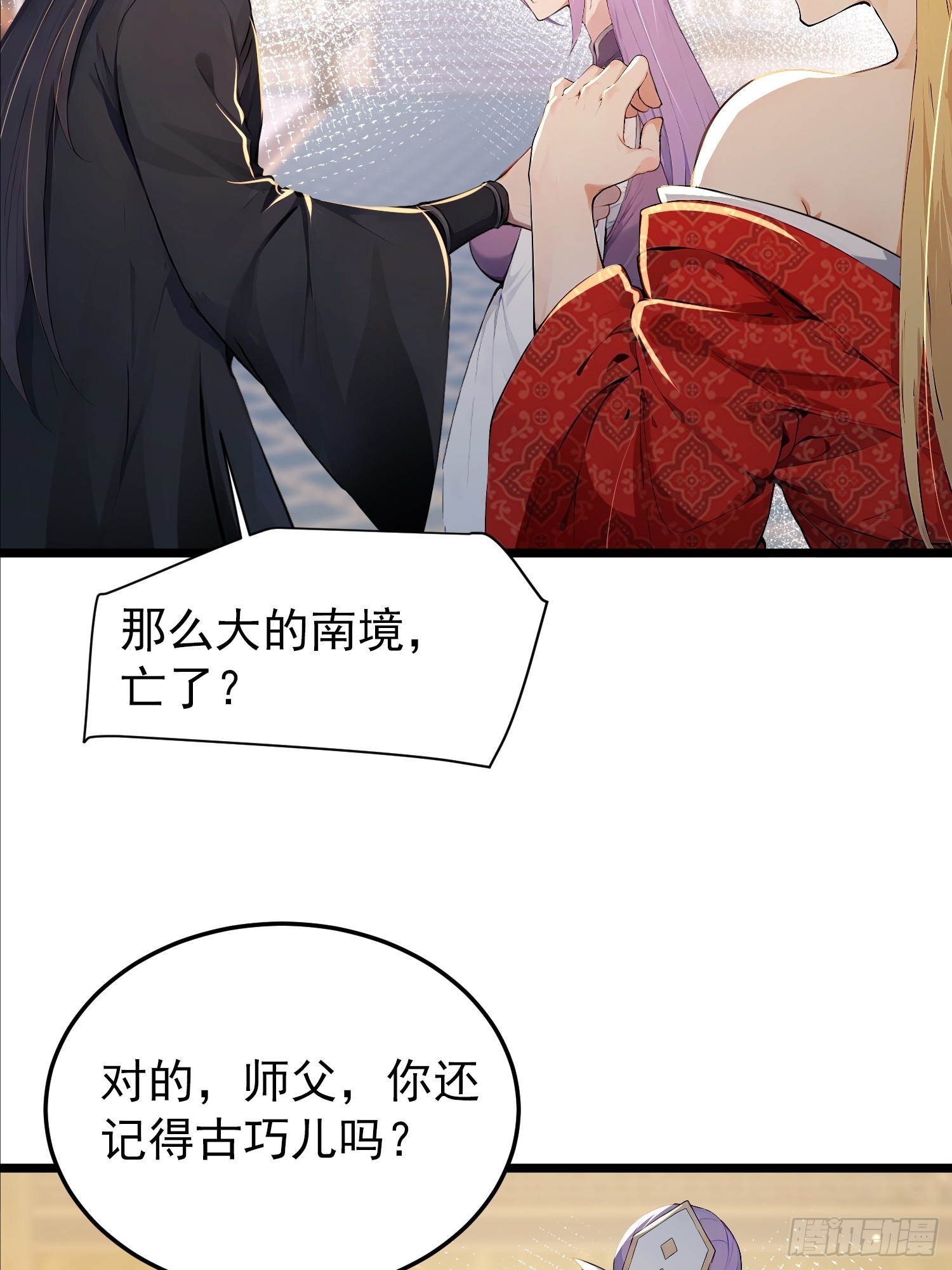 60话 古家赘婿-第60话