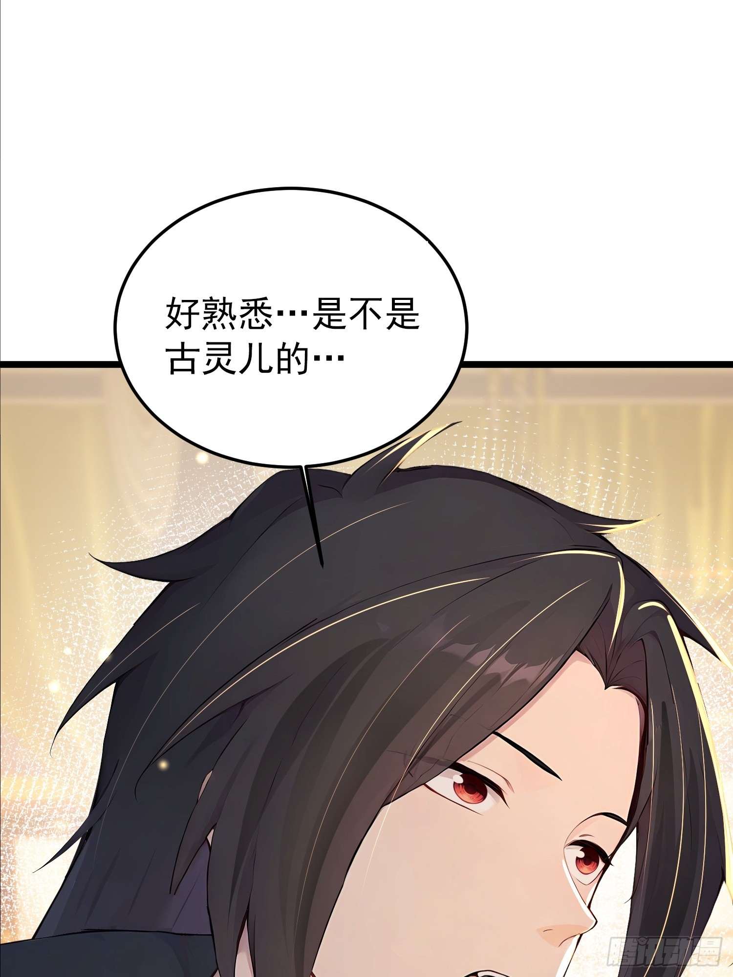 60话 古家赘婿-第60话