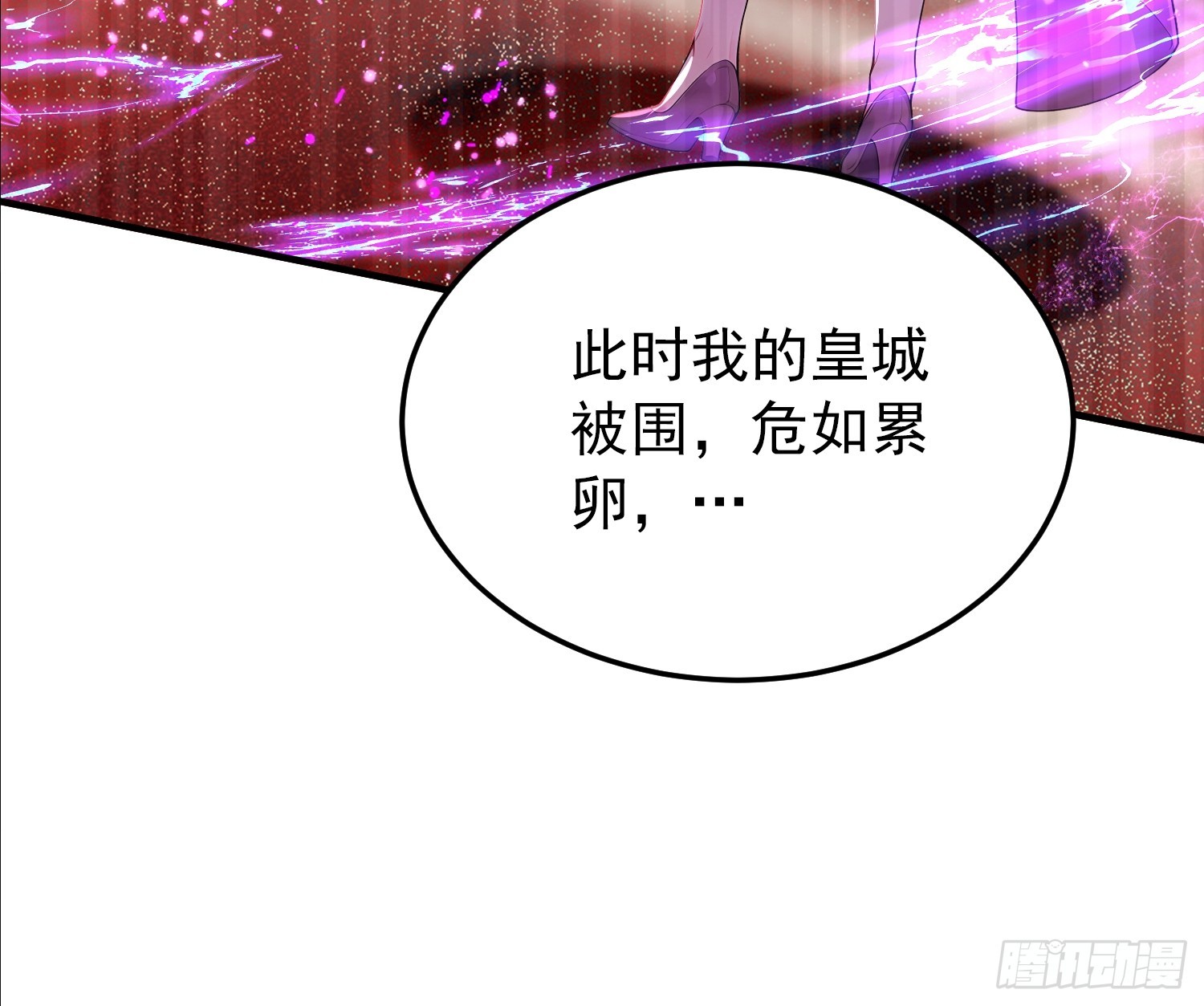 60话 古家赘婿-第60话