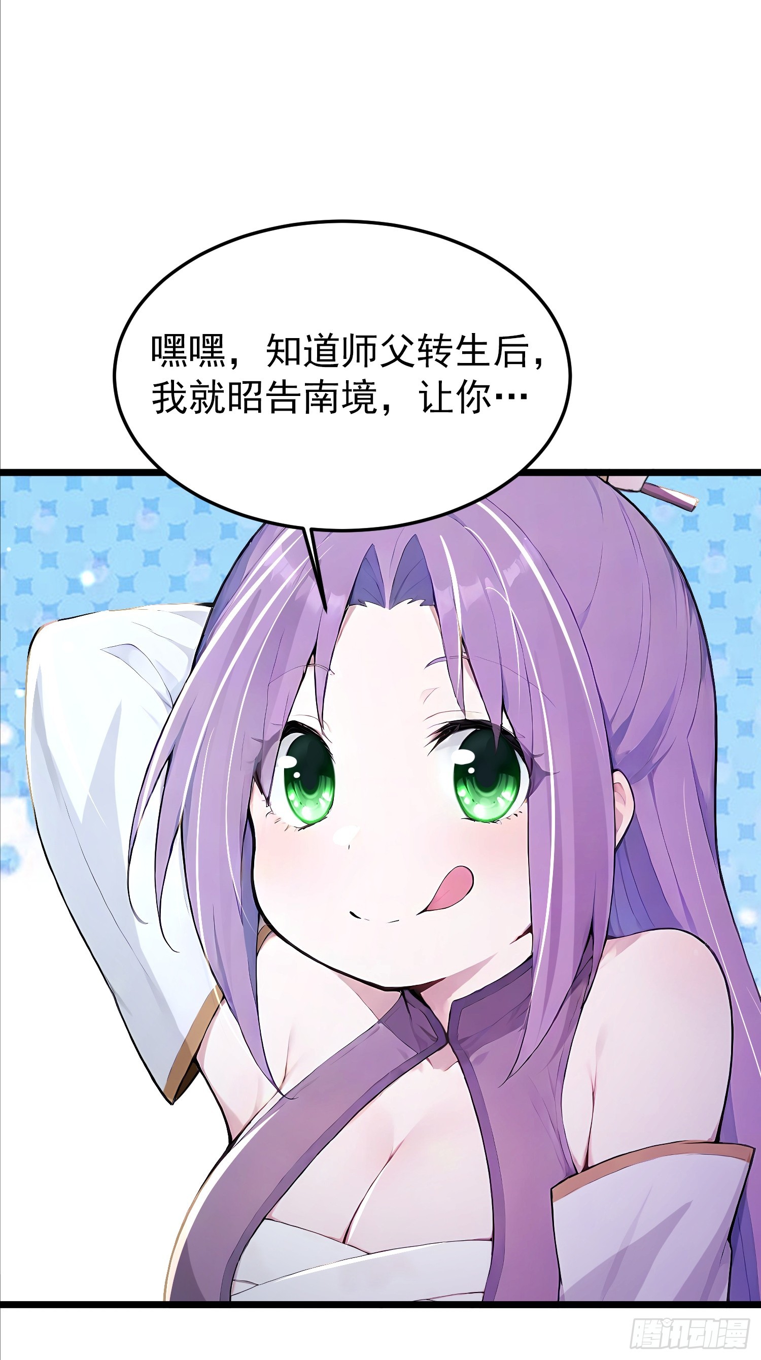 60话 古家赘婿-第60话
