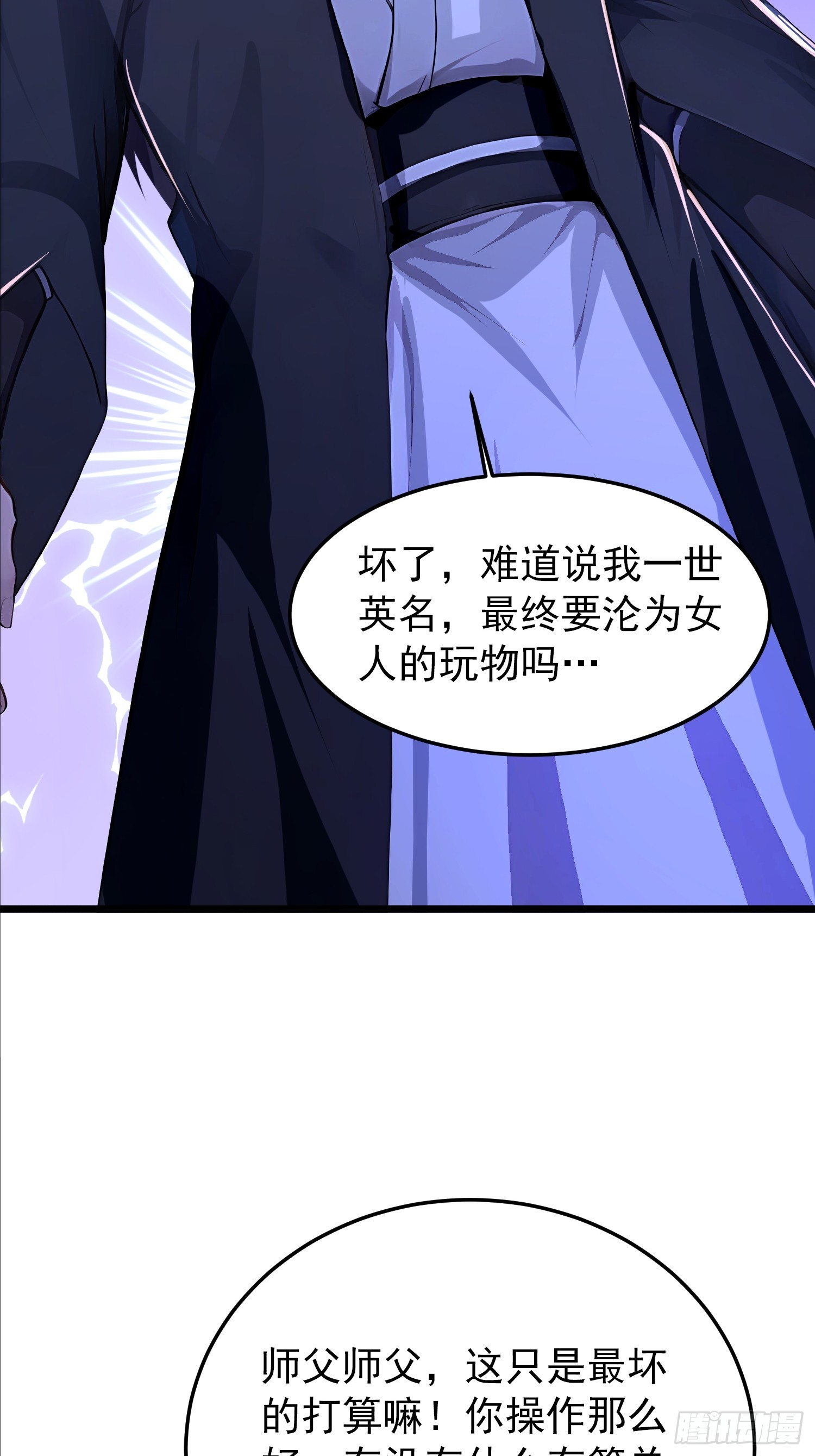 60话 古家赘婿-第60话