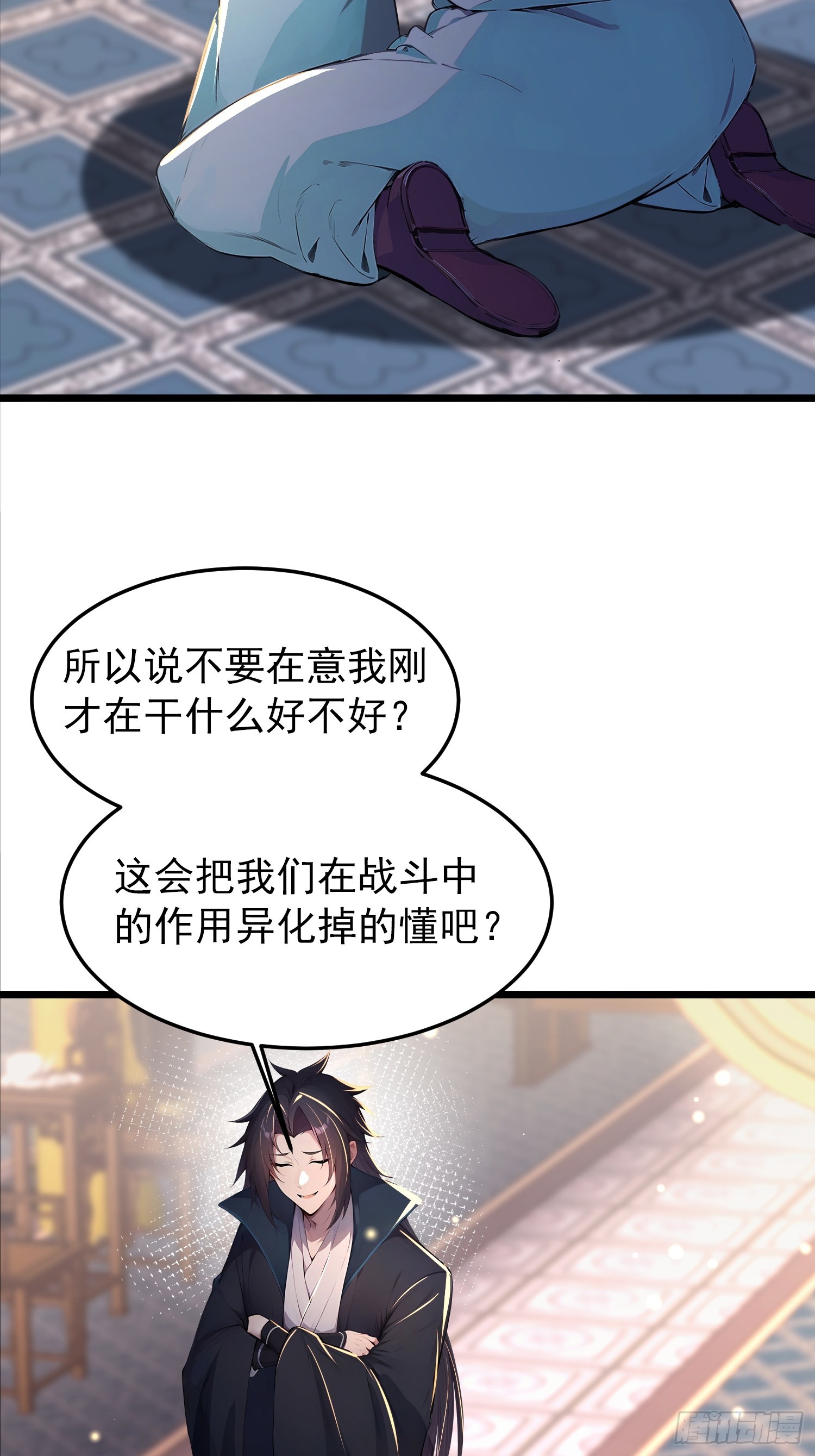60话 古家赘婿-第60话