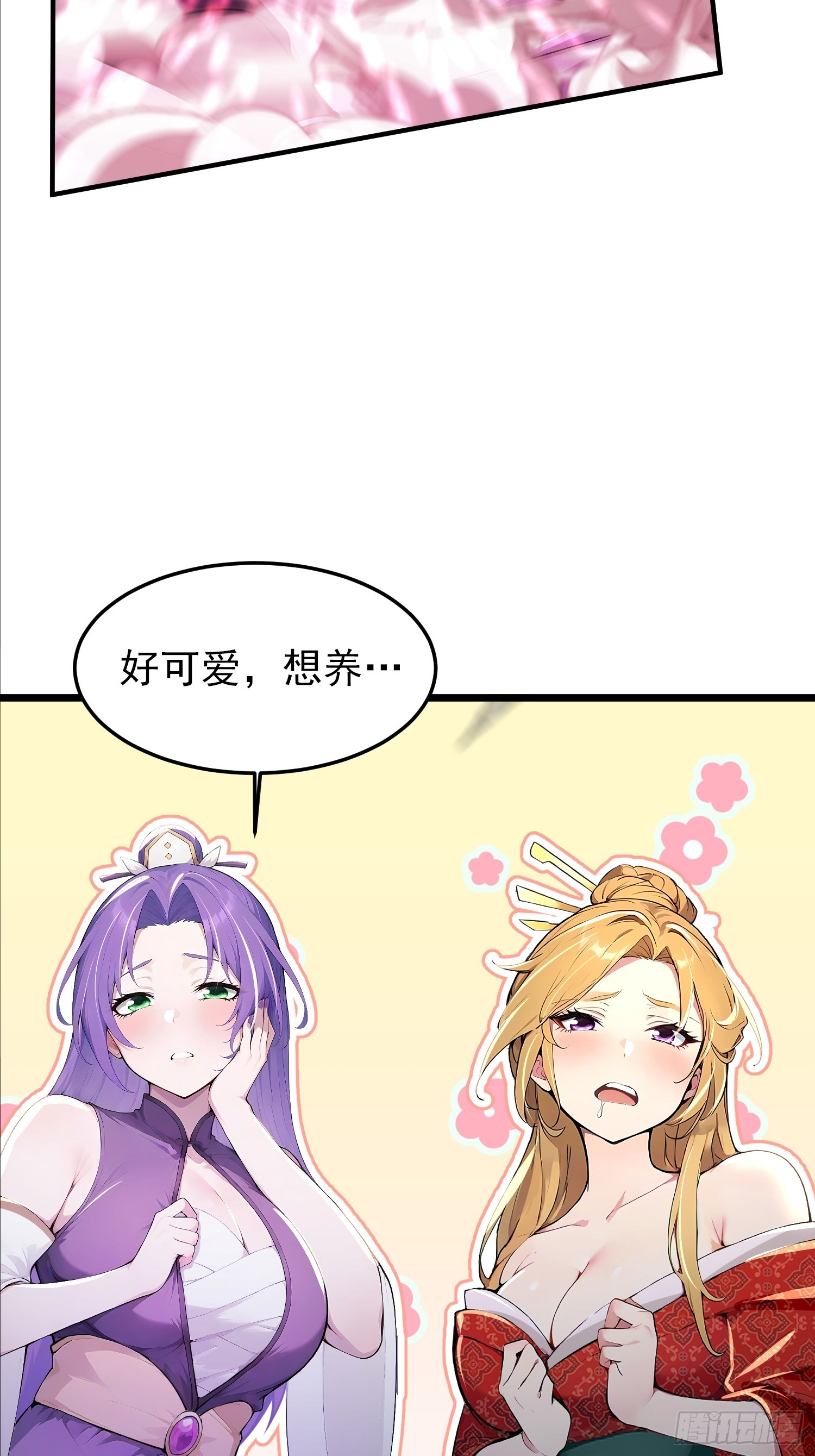 60话 古家赘婿-第60话