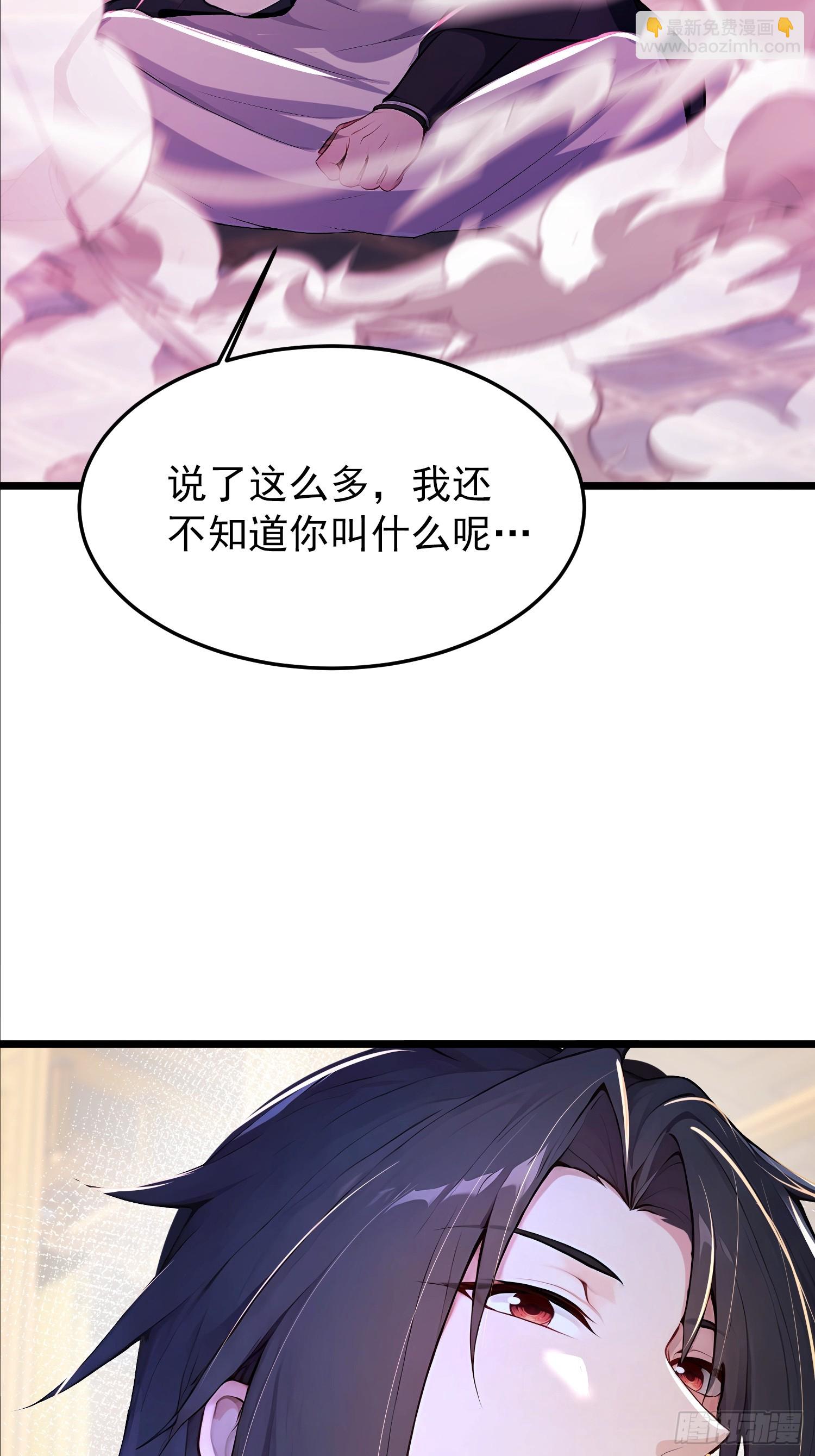 60话 古家赘婿-第60话