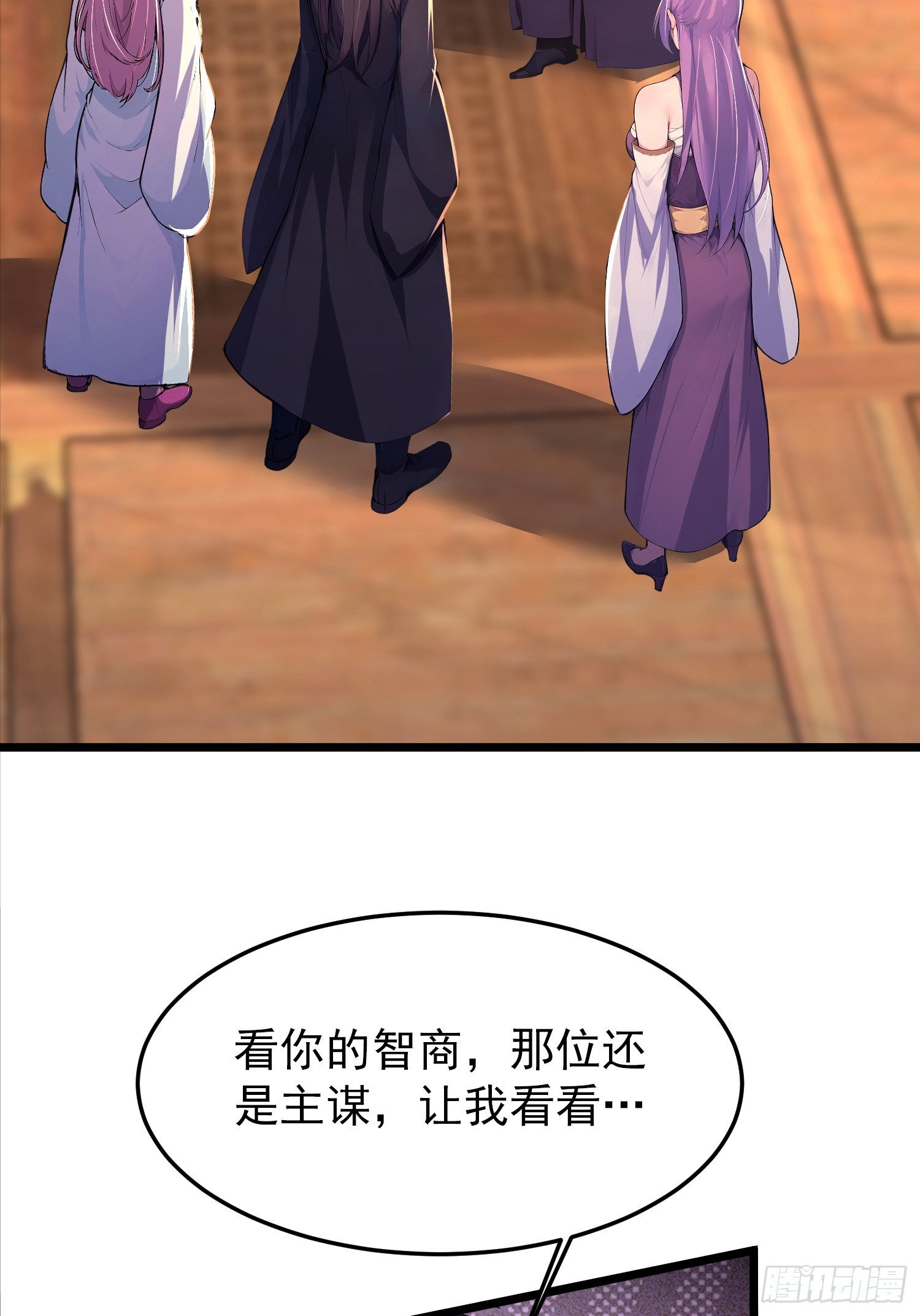 64话 石氏兄妹劫船-第64话