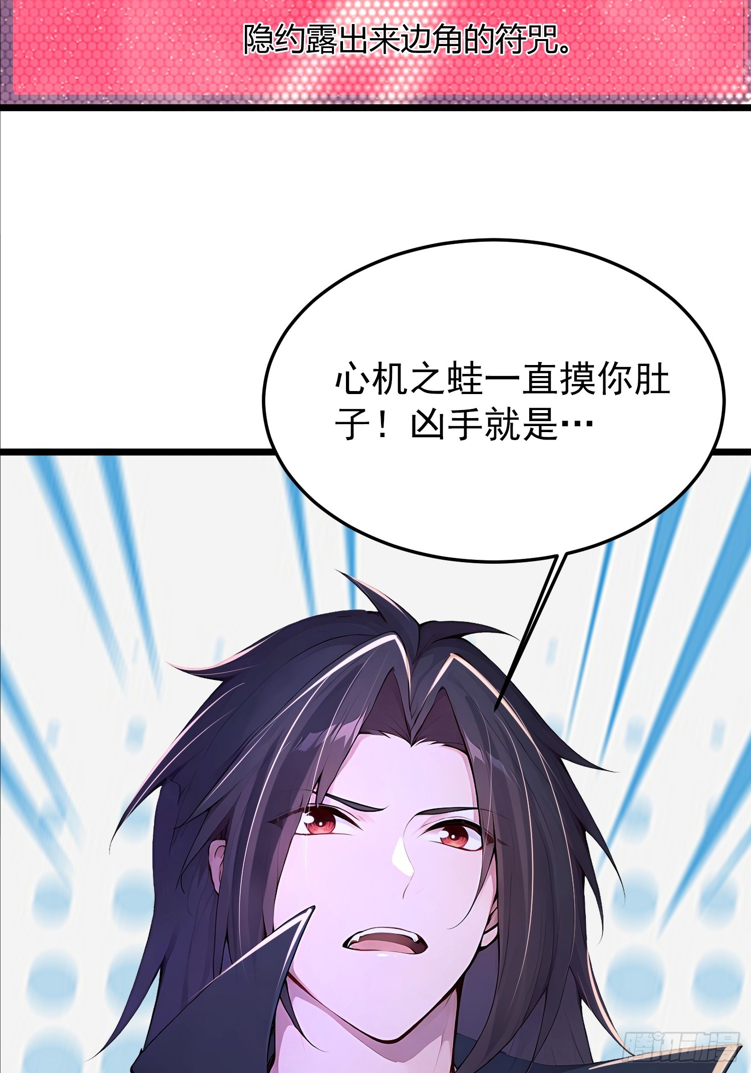 64话 石氏兄妹劫船-第64话