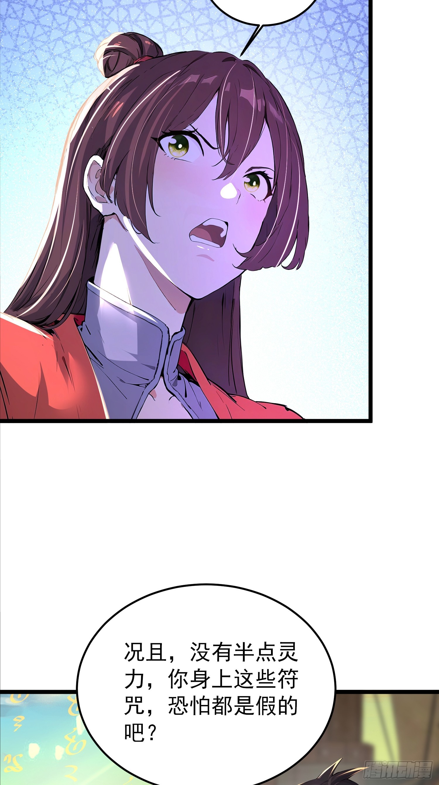 64话 石氏兄妹劫船-第64话