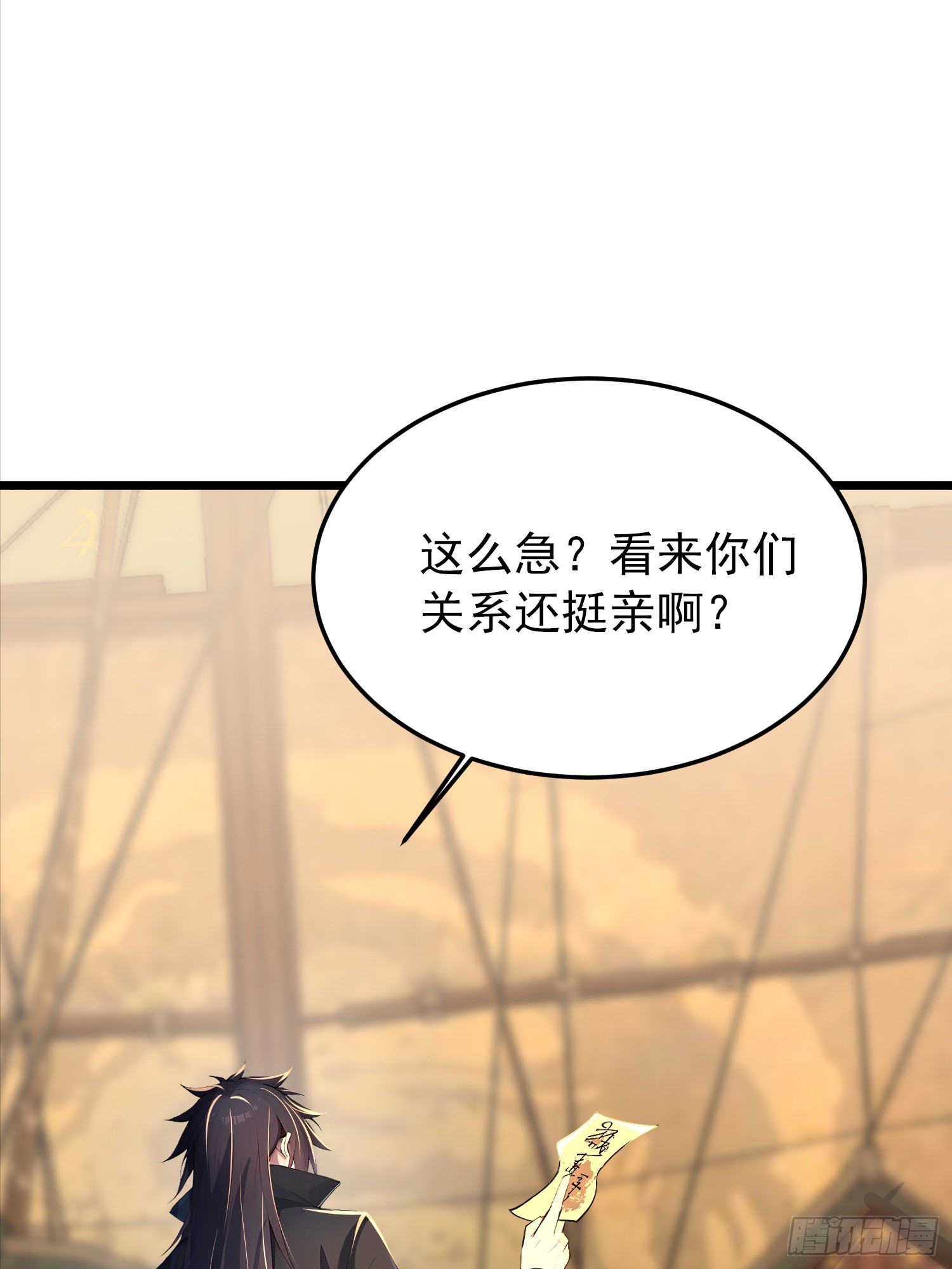 64话 石氏兄妹劫船-第64话