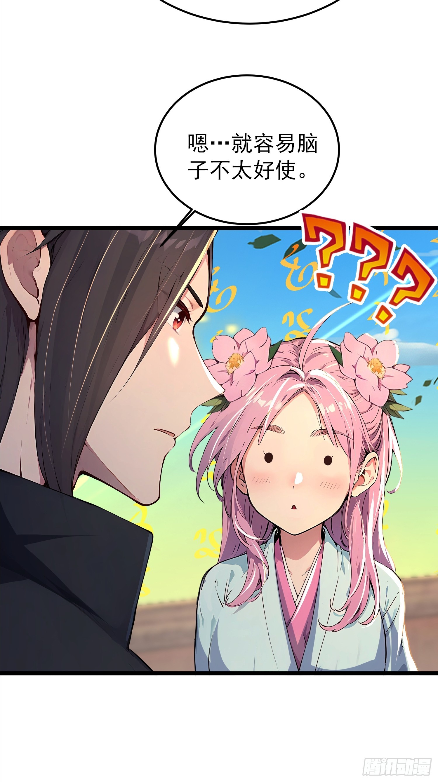 64话 石氏兄妹劫船-第64话