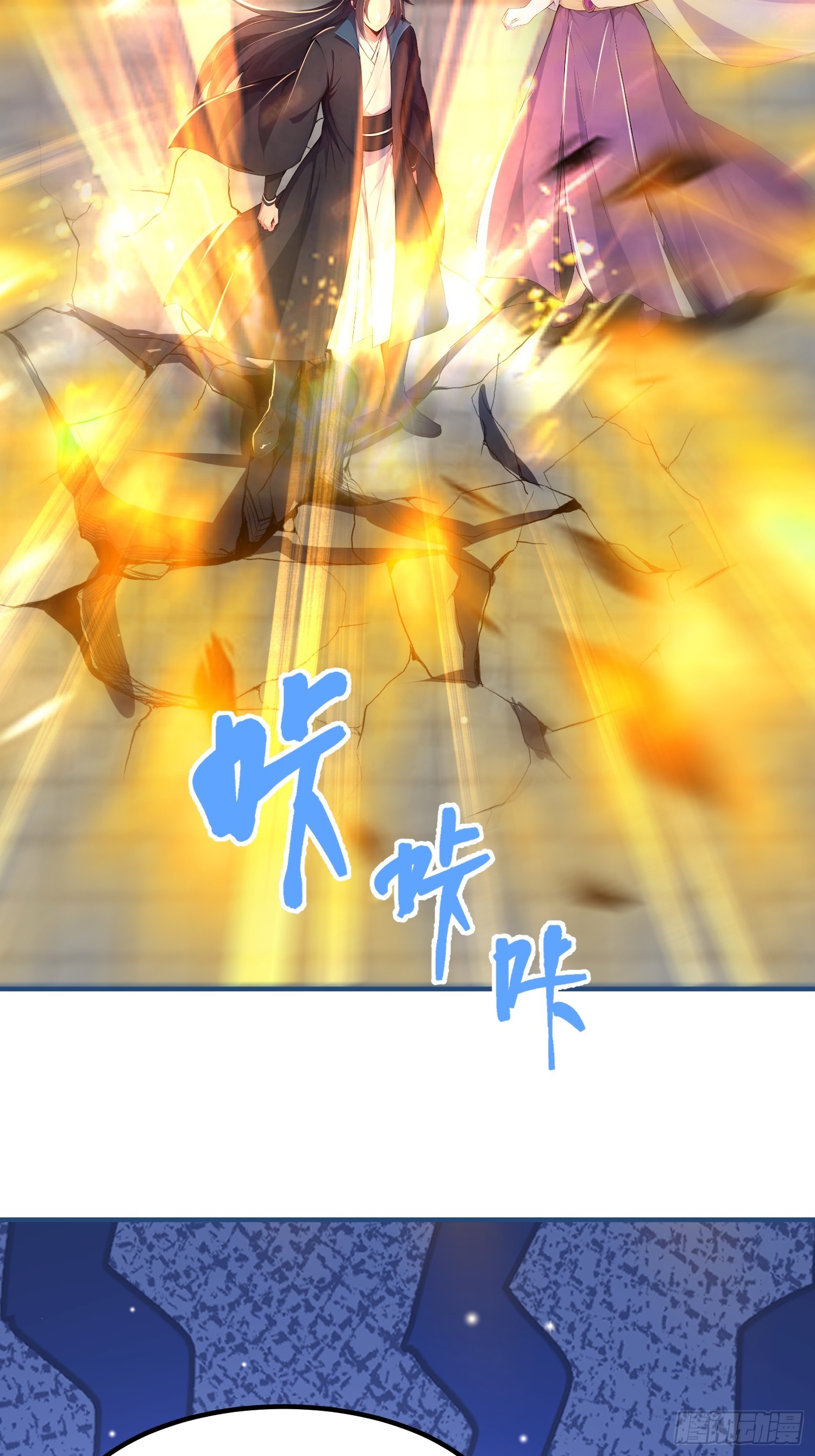 66话 正面交锋-第66话