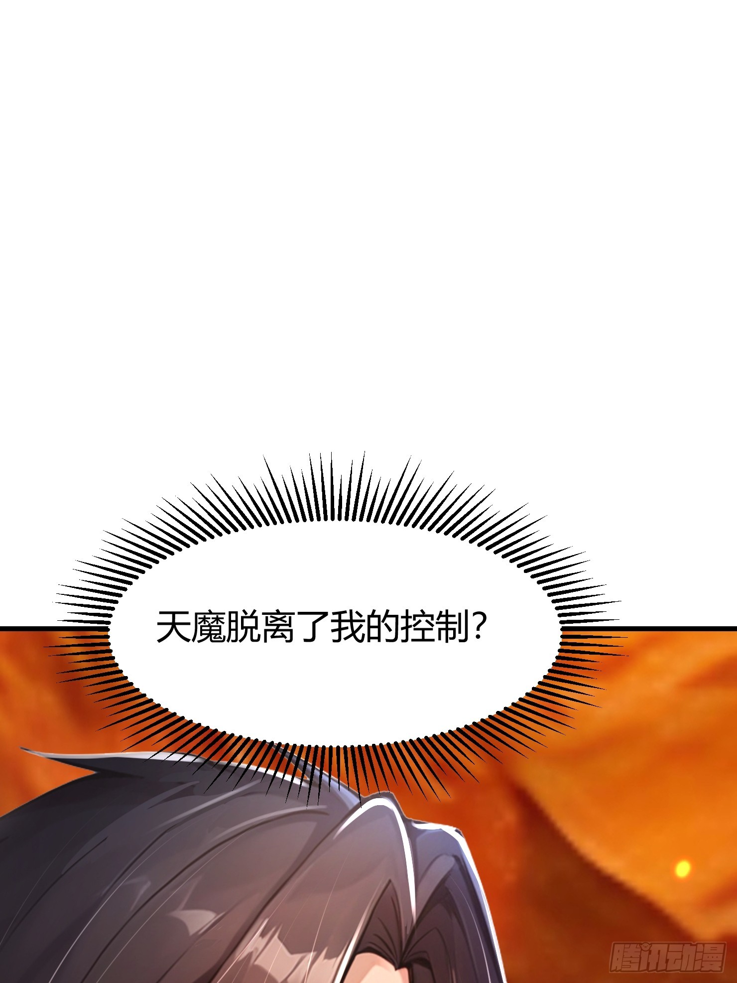 7话 傲天是个女孩(1/2)-第8话