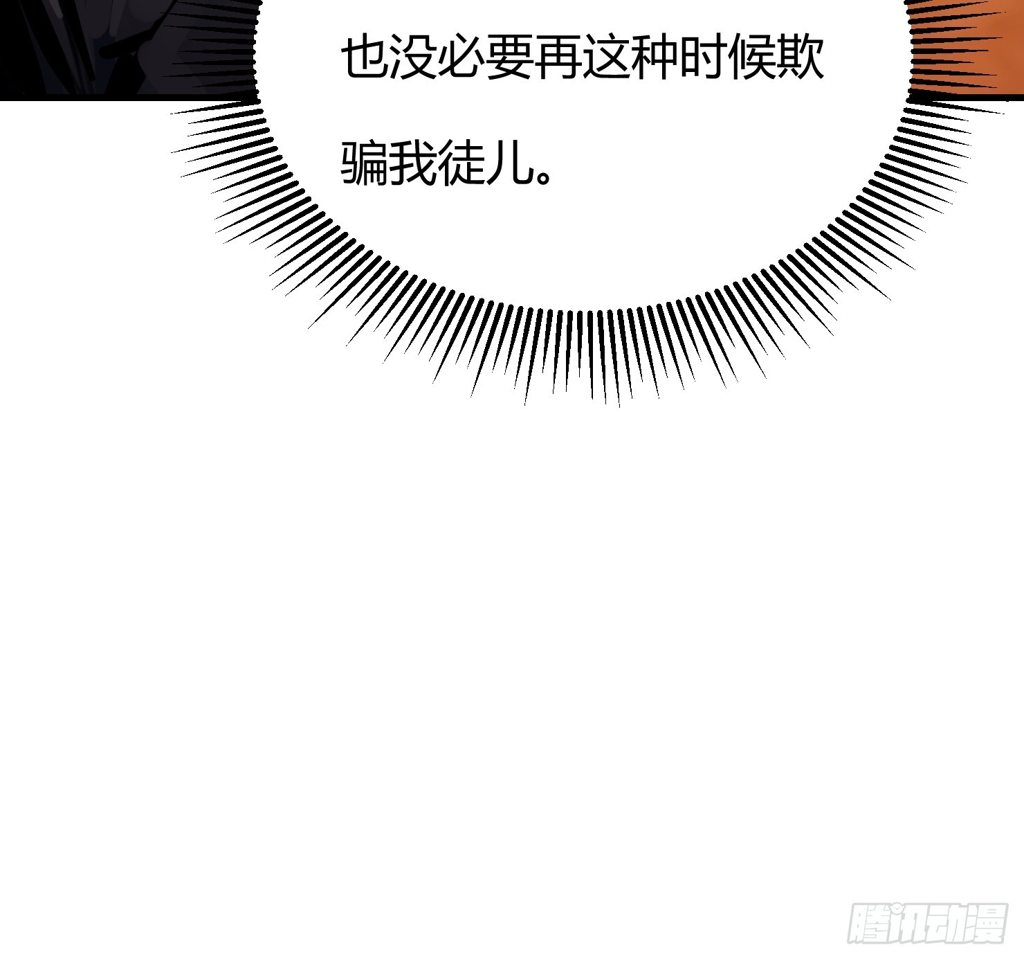 7话 傲天是个女孩(1/2)-第8话