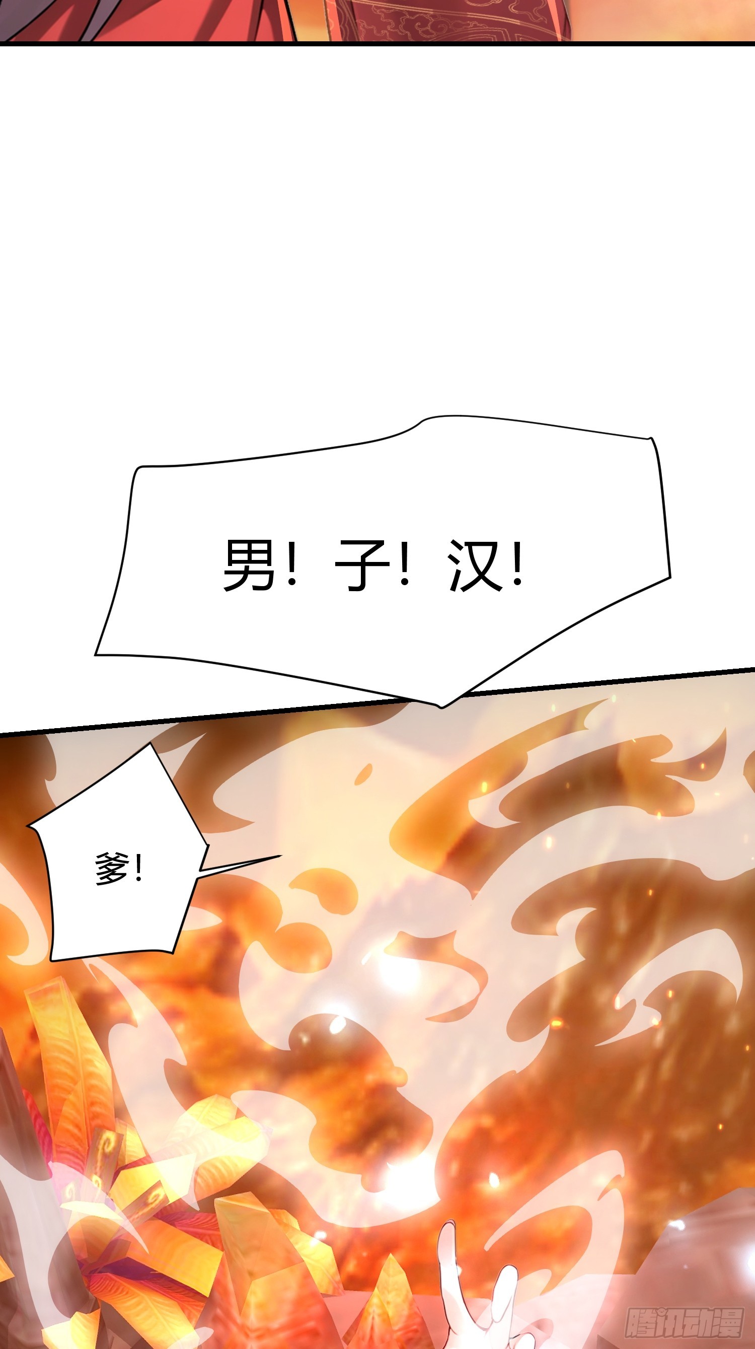 7话 傲天是个女孩(1/2)-第8话