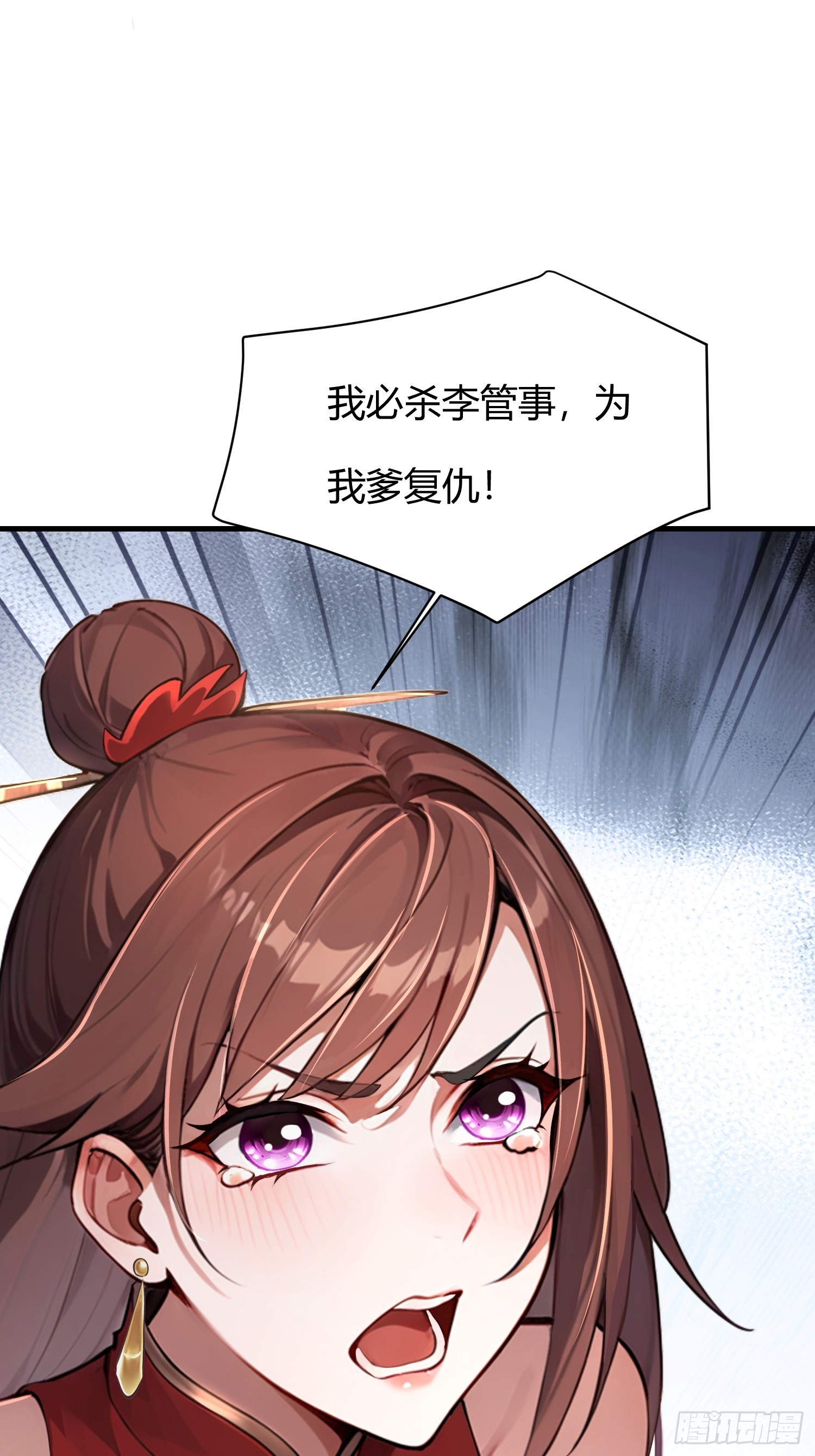 7话 傲天是个女孩(1/2)-第8话